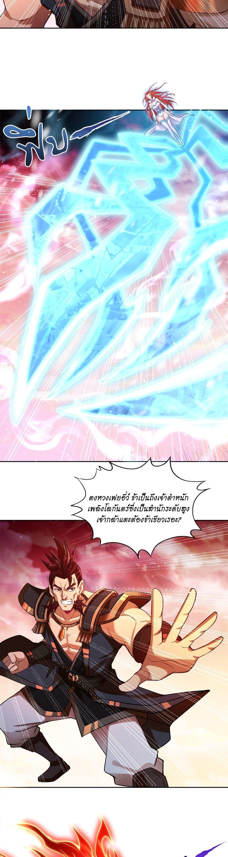Manga-lc-com อ่านมังงะ อ่านการ์ตูน ออนไลน์ ฟรี The Time of Rebirth ตอนที่ 1 2 3 4 5 6 7 8 9 10 11 12 13 14 ฟรี ไม่มีโฆษณา Manga-lc - อ่าน มังงะ อ่าน การ์ตูน ออนไลน์ อ่านมังงะ ฟรี