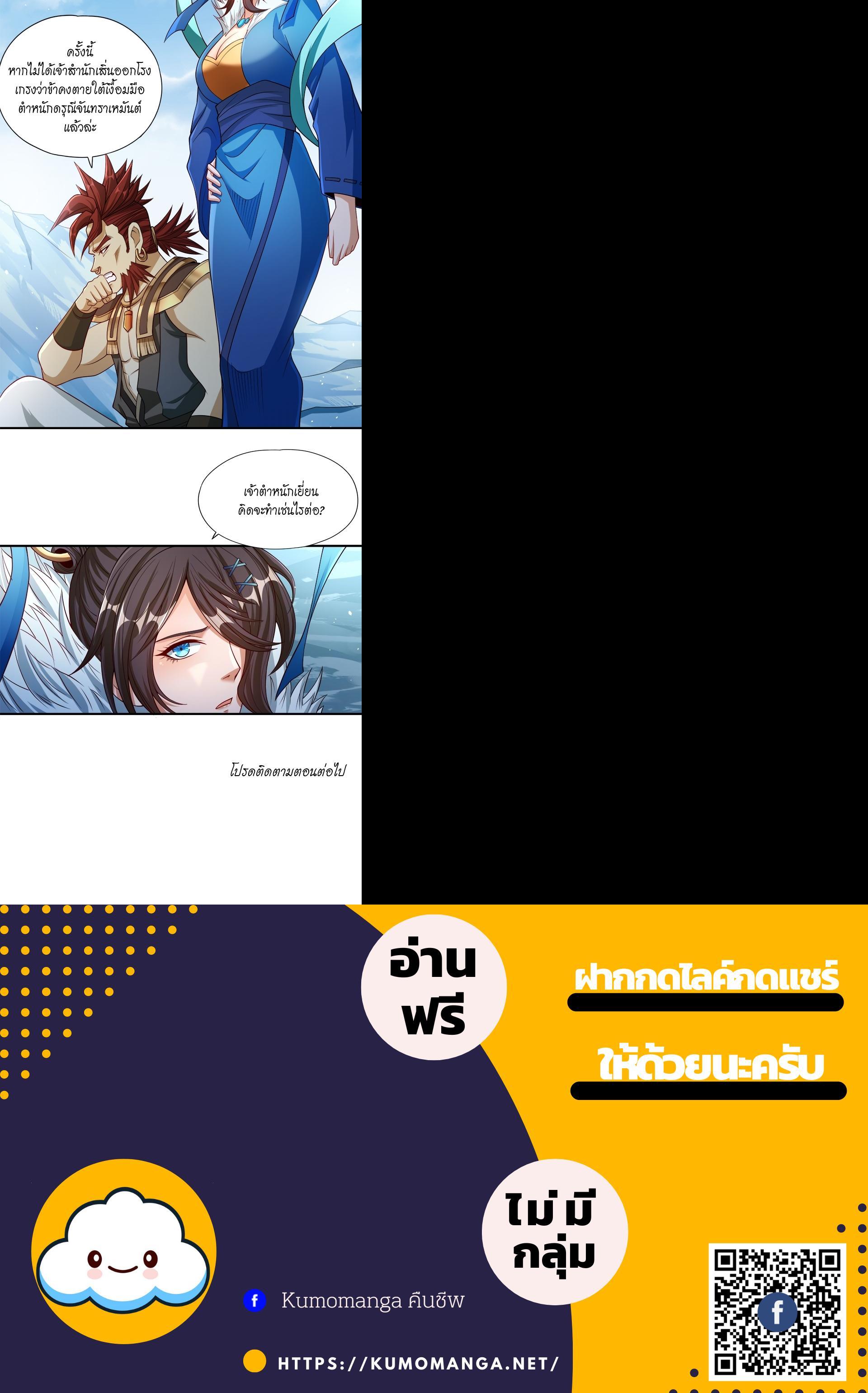 Manga-lc-com อ่านมังงะ อ่านการ์ตูน ออนไลน์ ฟรี The Time of Rebirth ตอนที่ 1 2 3 4 5 6 7 8 9 10 11 12 13 14 ฟรี ไม่มีโฆษณา Manga-lc - อ่าน มังงะ อ่าน การ์ตูน ออนไลน์ อ่านมังงะ ฟรี