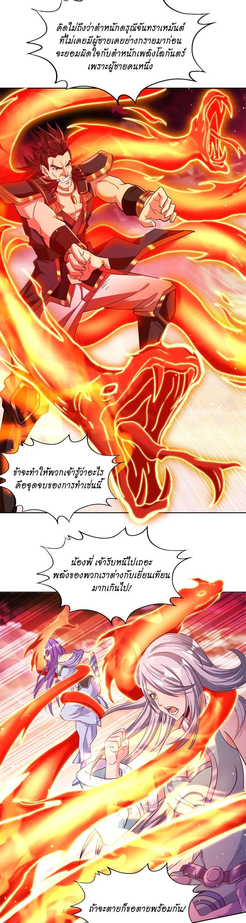 Manga-lc-com อ่านมังงะ อ่านการ์ตูน ออนไลน์ ฟรี The Time of Rebirth ตอนที่ 1 2 3 4 5 6 7 8 9 10 11 12 13 14 ฟรี ไม่มีโฆษณา Manga-lc - อ่าน มังงะ อ่าน การ์ตูน ออนไลน์ อ่านมังงะ ฟรี