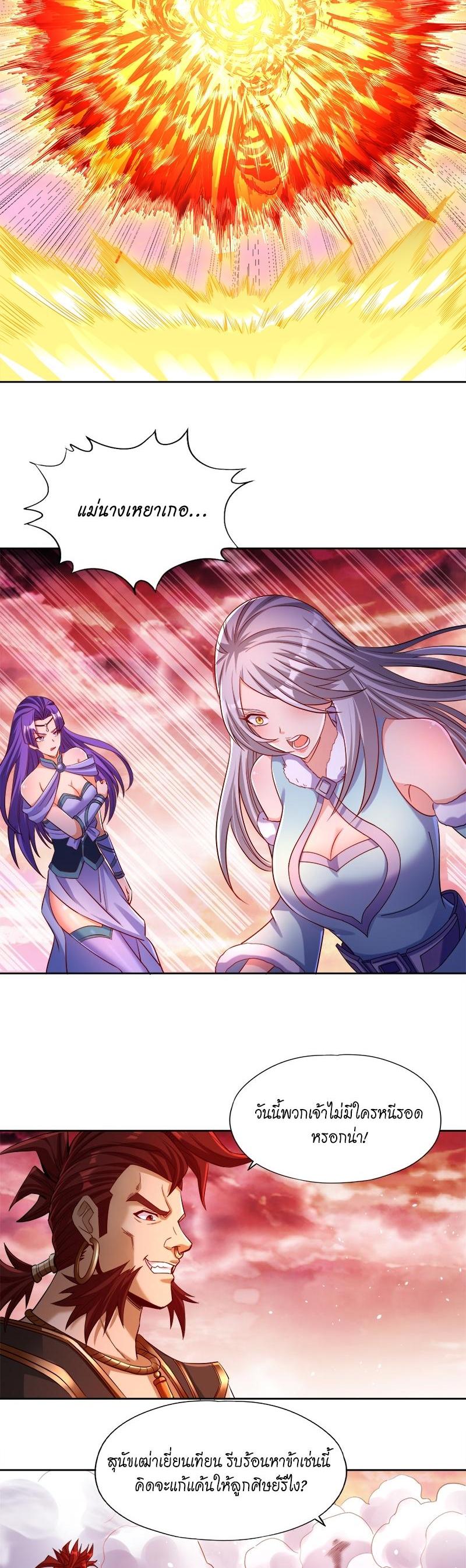 Manga-lc-com อ่านมังงะ อ่านการ์ตูน ออนไลน์ ฟรี The Time of Rebirth ตอนที่ 1 2 3 4 5 6 7 8 9 10 11 12 13 14 ฟรี ไม่มีโฆษณา Manga-lc - อ่าน มังงะ อ่าน การ์ตูน ออนไลน์ อ่านมังงะ ฟรี