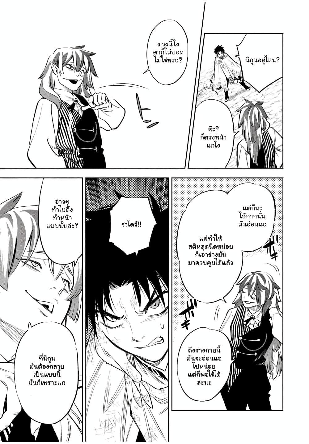 Manga-lc-com อ่านมังงะ อ่านการ์ตูน ออนไลน์ ฟรี Fuguushoku [Kanteishi] ga Jitsu wa Saikyou Datta – Naraku de Kitaeta Saikyou no [Shingan] de Musou Suru ตอนที่ 1 2 3 4 5 6 7 8 9 10 11 12 13 14 ฟรี ไม่มีโฆษณา Manga-lc - อ่าน มังงะ อ่าน การ์ตูน ออนไลน์ อ่านมังงะ ฟรี