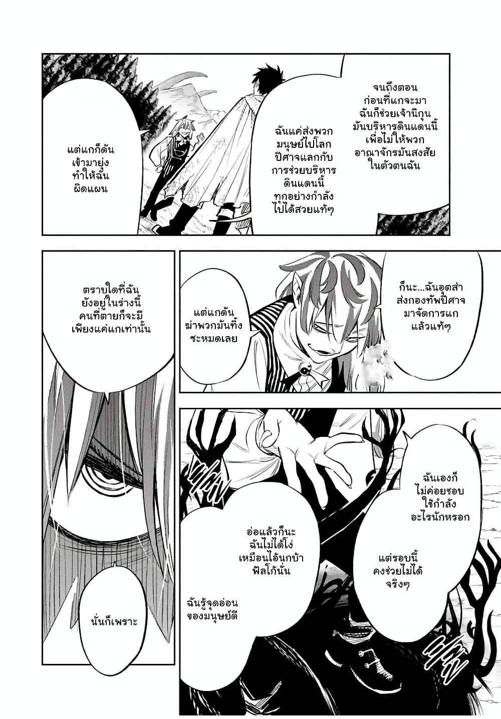 Manga-lc-com อ่านมังงะ อ่านการ์ตูน ออนไลน์ ฟรี Fuguushoku [Kanteishi] ga Jitsu wa Saikyou Datta – Naraku de Kitaeta Saikyou no [Shingan] de Musou Suru ตอนที่ 1 2 3 4 5 6 7 8 9 10 11 12 13 14 ฟรี ไม่มีโฆษณา Manga-lc - อ่าน มังงะ อ่าน การ์ตูน ออนไลน์ อ่านมังงะ ฟรี