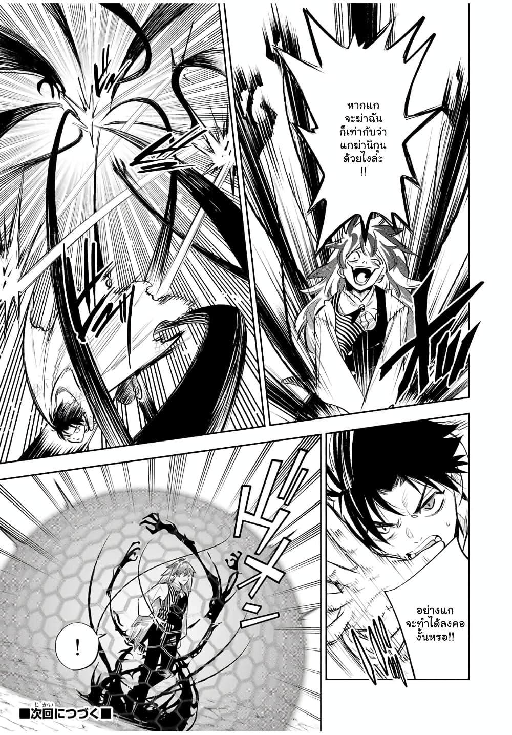 Manga-lc-com อ่านมังงะ อ่านการ์ตูน ออนไลน์ ฟรี Fuguushoku [Kanteishi] ga Jitsu wa Saikyou Datta – Naraku de Kitaeta Saikyou no [Shingan] de Musou Suru ตอนที่ 1 2 3 4 5 6 7 8 9 10 11 12 13 14 ฟรี ไม่มีโฆษณา Manga-lc - อ่าน มังงะ อ่าน การ์ตูน ออนไลน์ อ่านมังงะ ฟรี