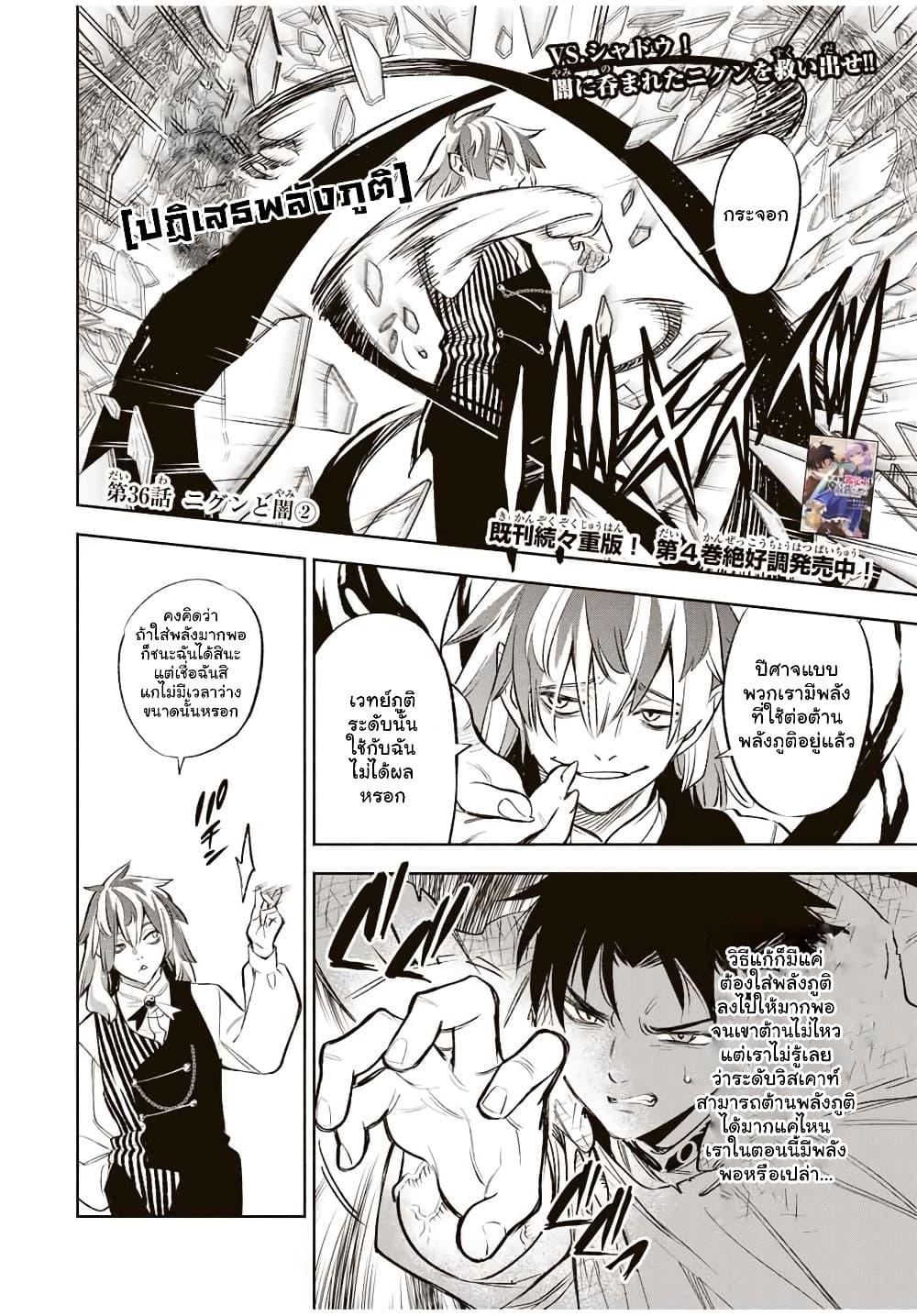 Manga-lc-com อ่านมังงะ อ่านการ์ตูน ออนไลน์ ฟรี Fuguushoku [Kanteishi] ga Jitsu wa Saikyou Datta – Naraku de Kitaeta Saikyou no [Shingan] de Musou Suru ตอนที่ 1 2 3 4 5 6 7 8 9 10 11 12 13 14 ฟรี ไม่มีโฆษณา Manga-lc - อ่าน มังงะ อ่าน การ์ตูน ออนไลน์ อ่านมังงะ ฟรี