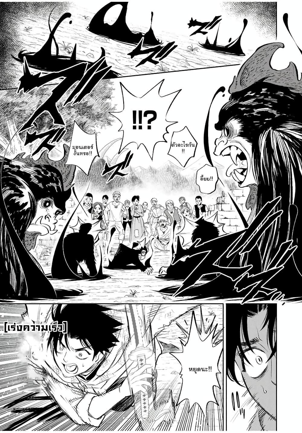 Manga-lc-com อ่านมังงะ อ่านการ์ตูน ออนไลน์ ฟรี Fuguushoku [Kanteishi] ga Jitsu wa Saikyou Datta – Naraku de Kitaeta Saikyou no [Shingan] de Musou Suru ตอนที่ 1 2 3 4 5 6 7 8 9 10 11 12 13 14 ฟรี ไม่มีโฆษณา Manga-lc - อ่าน มังงะ อ่าน การ์ตูน ออนไลน์ อ่านมังงะ ฟรี