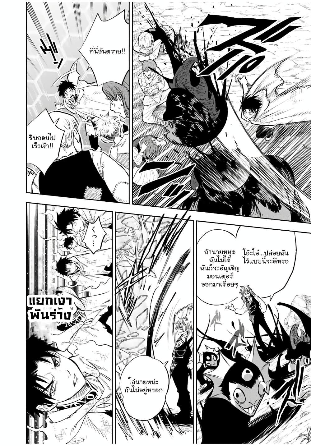 Manga-lc-com อ่านมังงะ อ่านการ์ตูน ออนไลน์ ฟรี Fuguushoku [Kanteishi] ga Jitsu wa Saikyou Datta – Naraku de Kitaeta Saikyou no [Shingan] de Musou Suru ตอนที่ 1 2 3 4 5 6 7 8 9 10 11 12 13 14 ฟรี ไม่มีโฆษณา Manga-lc - อ่าน มังงะ อ่าน การ์ตูน ออนไลน์ อ่านมังงะ ฟรี