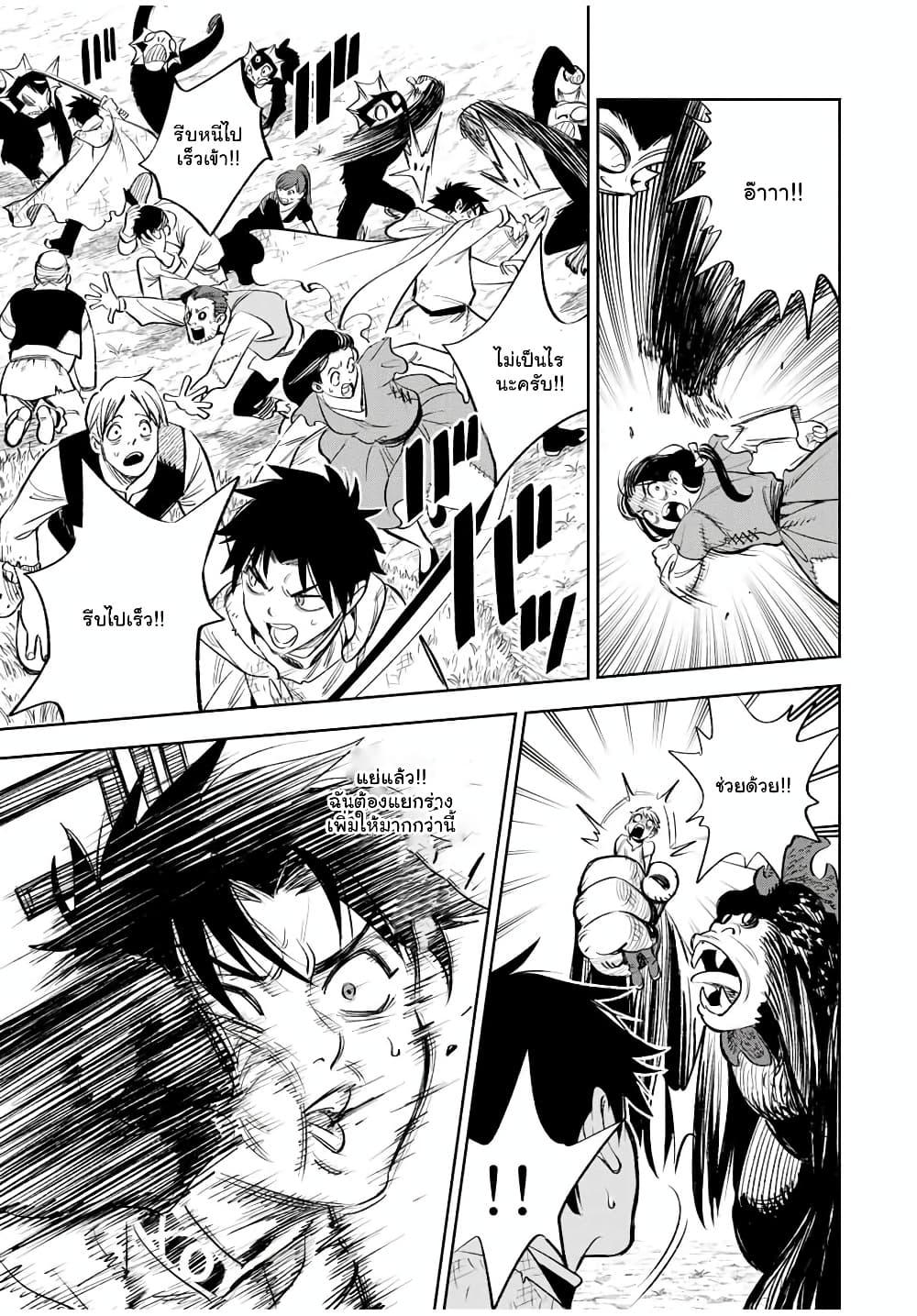 Manga-lc-com อ่านมังงะ อ่านการ์ตูน ออนไลน์ ฟรี Fuguushoku [Kanteishi] ga Jitsu wa Saikyou Datta – Naraku de Kitaeta Saikyou no [Shingan] de Musou Suru ตอนที่ 1 2 3 4 5 6 7 8 9 10 11 12 13 14 ฟรี ไม่มีโฆษณา Manga-lc - อ่าน มังงะ อ่าน การ์ตูน ออนไลน์ อ่านมังงะ ฟรี