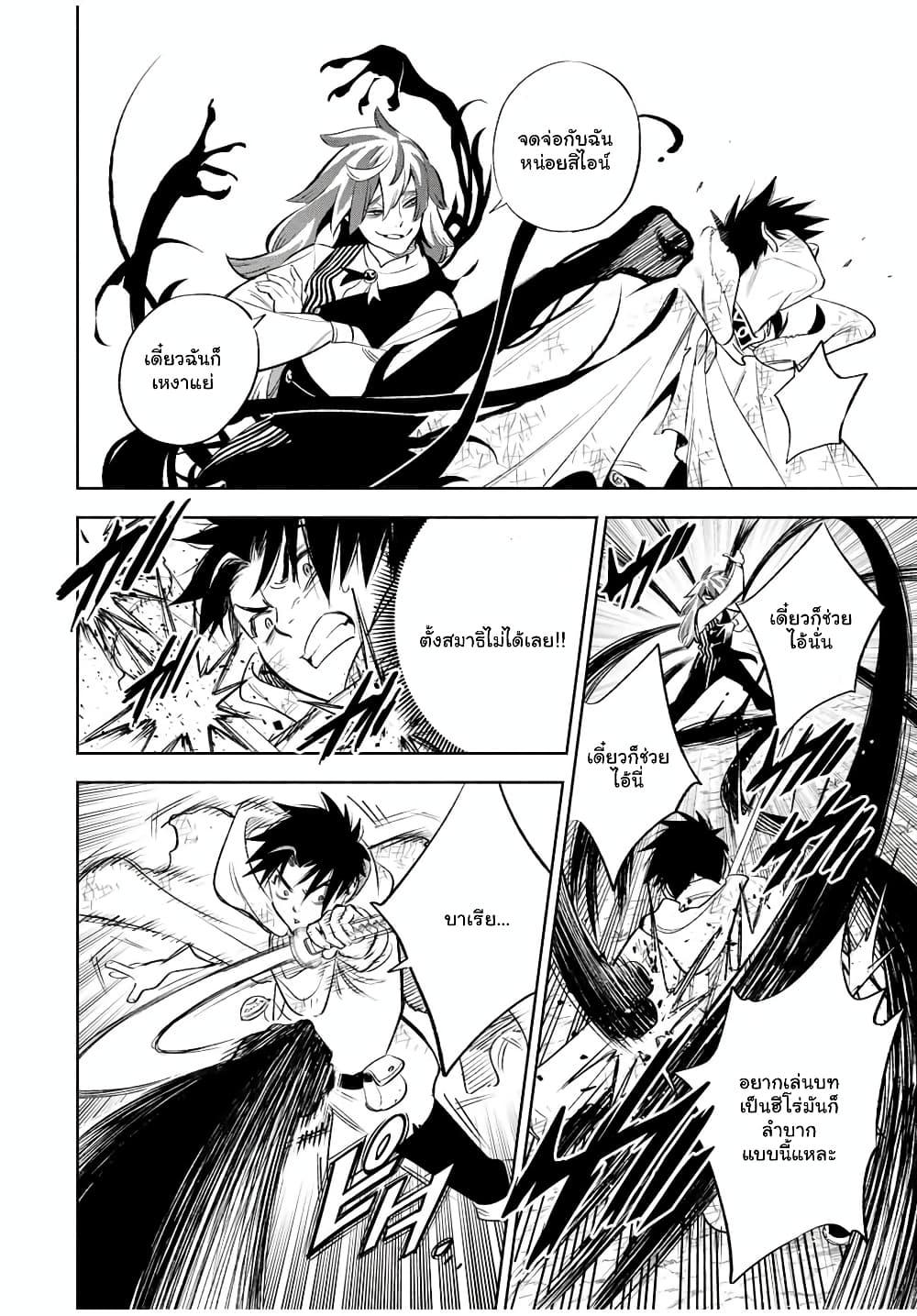 Manga-lc-com อ่านมังงะ อ่านการ์ตูน ออนไลน์ ฟรี Fuguushoku [Kanteishi] ga Jitsu wa Saikyou Datta – Naraku de Kitaeta Saikyou no [Shingan] de Musou Suru ตอนที่ 1 2 3 4 5 6 7 8 9 10 11 12 13 14 ฟรี ไม่มีโฆษณา Manga-lc - อ่าน มังงะ อ่าน การ์ตูน ออนไลน์ อ่านมังงะ ฟรี