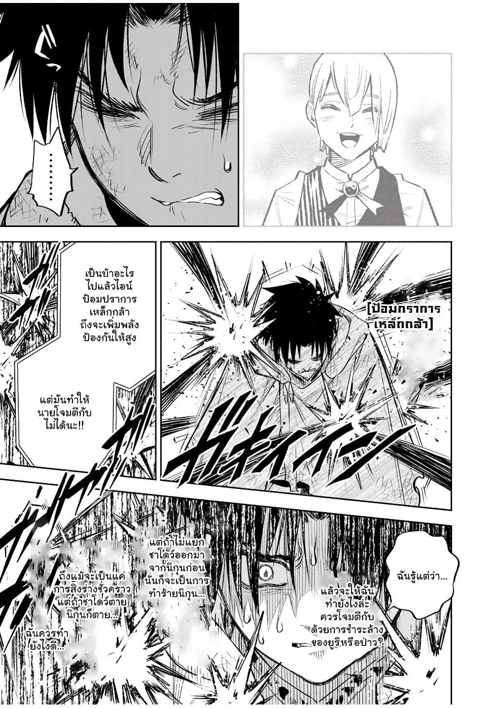 Manga-lc-com อ่านมังงะ อ่านการ์ตูน ออนไลน์ ฟรี Fuguushoku [Kanteishi] ga Jitsu wa Saikyou Datta – Naraku de Kitaeta Saikyou no [Shingan] de Musou Suru ตอนที่ 1 2 3 4 5 6 7 8 9 10 11 12 13 14 ฟรี ไม่มีโฆษณา Manga-lc - อ่าน มังงะ อ่าน การ์ตูน ออนไลน์ อ่านมังงะ ฟรี