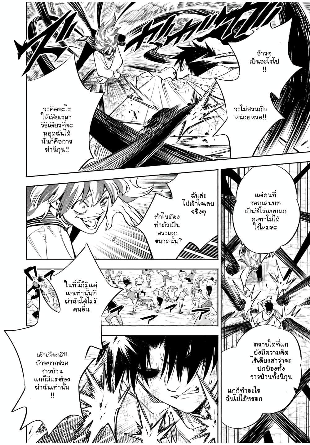 Manga-lc-com อ่านมังงะ อ่านการ์ตูน ออนไลน์ ฟรี Fuguushoku [Kanteishi] ga Jitsu wa Saikyou Datta – Naraku de Kitaeta Saikyou no [Shingan] de Musou Suru ตอนที่ 1 2 3 4 5 6 7 8 9 10 11 12 13 14 ฟรี ไม่มีโฆษณา Manga-lc - อ่าน มังงะ อ่าน การ์ตูน ออนไลน์ อ่านมังงะ ฟรี