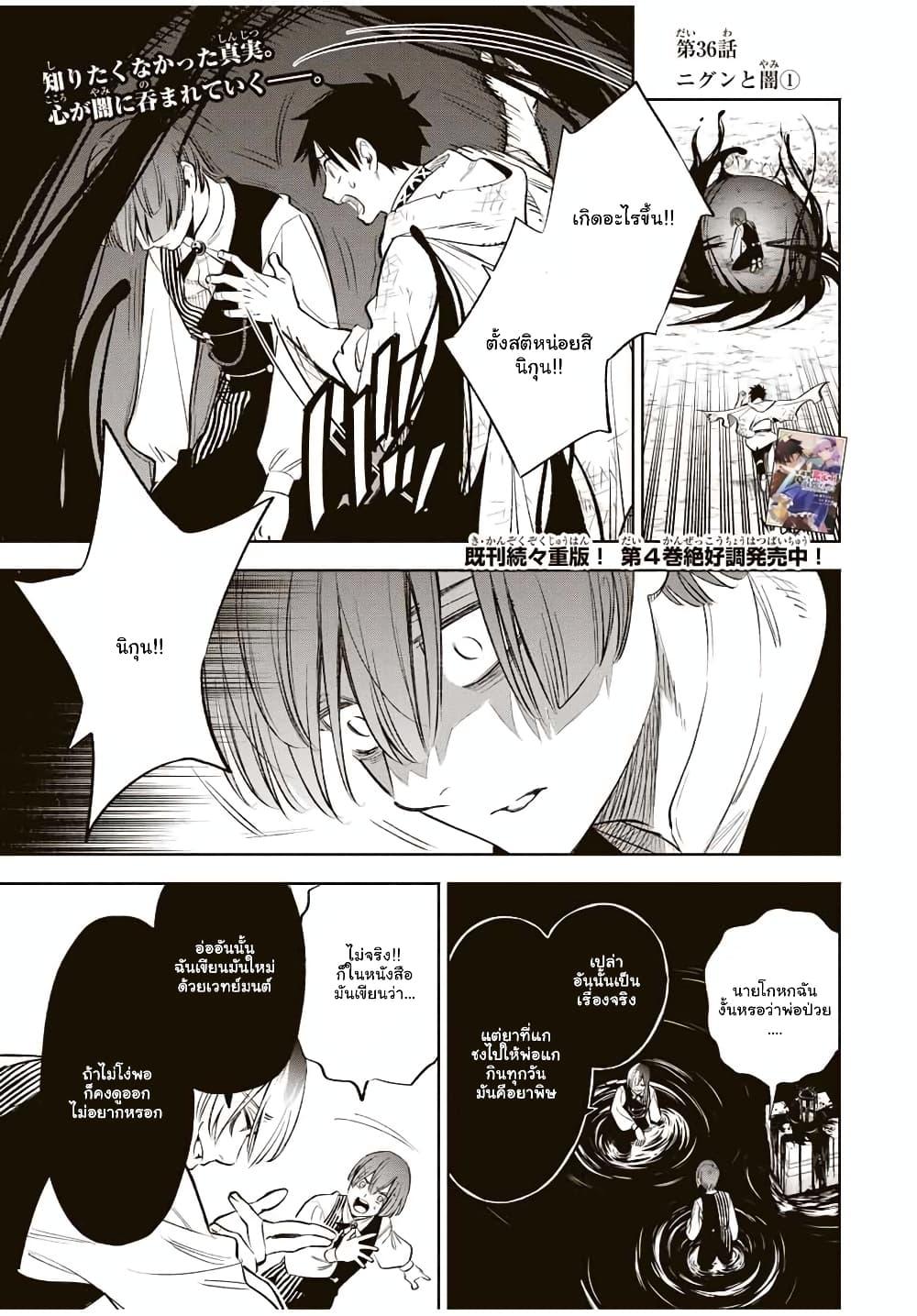 Manga-lc-com อ่านมังงะ อ่านการ์ตูน ออนไลน์ ฟรี Fuguushoku [Kanteishi] ga Jitsu wa Saikyou Datta – Naraku de Kitaeta Saikyou no [Shingan] de Musou Suru ตอนที่ 1 2 3 4 5 6 7 8 9 10 11 12 13 14 ฟรี ไม่มีโฆษณา Manga-lc - อ่าน มังงะ อ่าน การ์ตูน ออนไลน์ อ่านมังงะ ฟรี