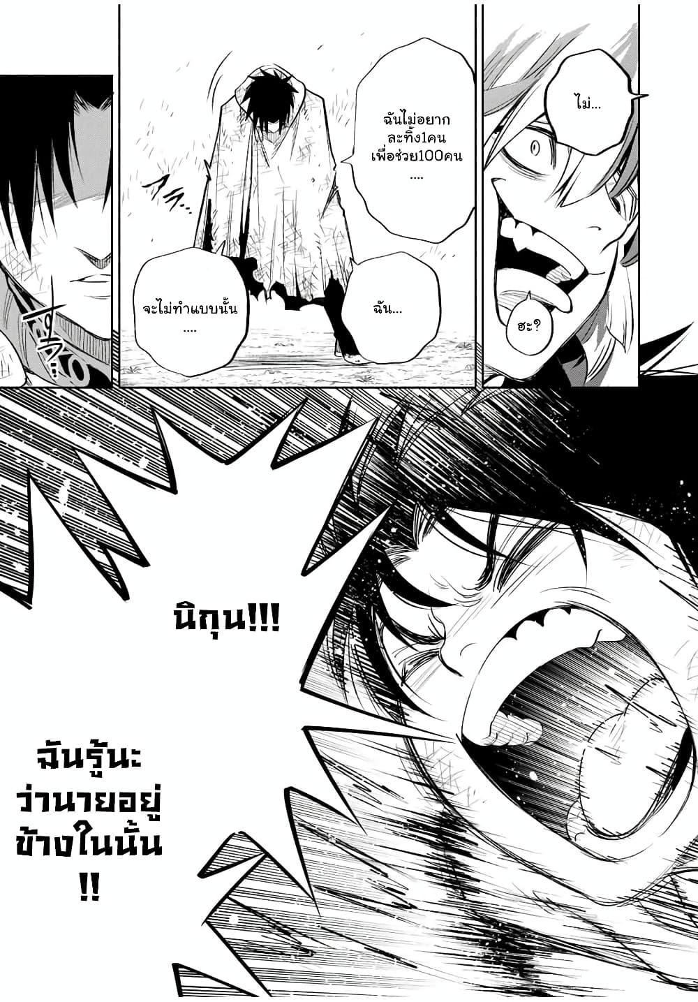 Manga-lc-com อ่านมังงะ อ่านการ์ตูน ออนไลน์ ฟรี Fuguushoku [Kanteishi] ga Jitsu wa Saikyou Datta – Naraku de Kitaeta Saikyou no [Shingan] de Musou Suru ตอนที่ 1 2 3 4 5 6 7 8 9 10 11 12 13 14 ฟรี ไม่มีโฆษณา Manga-lc - อ่าน มังงะ อ่าน การ์ตูน ออนไลน์ อ่านมังงะ ฟรี