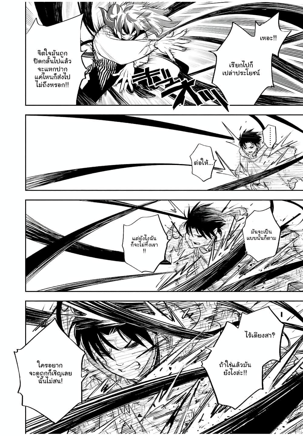 Manga-lc-com อ่านมังงะ อ่านการ์ตูน ออนไลน์ ฟรี Fuguushoku [Kanteishi] ga Jitsu wa Saikyou Datta – Naraku de Kitaeta Saikyou no [Shingan] de Musou Suru ตอนที่ 1 2 3 4 5 6 7 8 9 10 11 12 13 14 ฟรี ไม่มีโฆษณา Manga-lc - อ่าน มังงะ อ่าน การ์ตูน ออนไลน์ อ่านมังงะ ฟรี