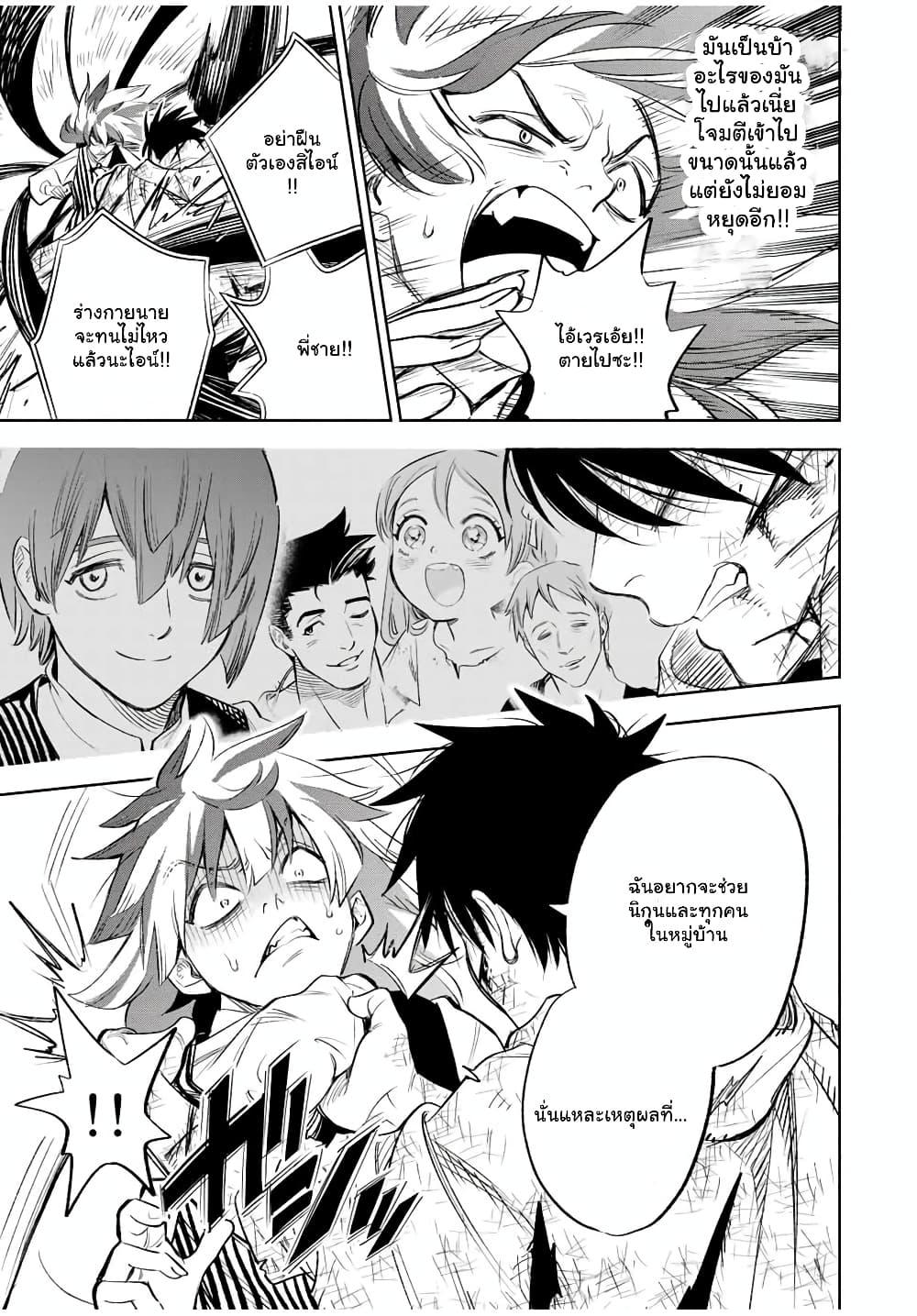 Manga-lc-com อ่านมังงะ อ่านการ์ตูน ออนไลน์ ฟรี Fuguushoku [Kanteishi] ga Jitsu wa Saikyou Datta – Naraku de Kitaeta Saikyou no [Shingan] de Musou Suru ตอนที่ 1 2 3 4 5 6 7 8 9 10 11 12 13 14 ฟรี ไม่มีโฆษณา Manga-lc - อ่าน มังงะ อ่าน การ์ตูน ออนไลน์ อ่านมังงะ ฟรี
