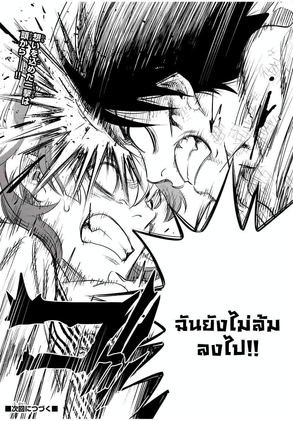 Manga-lc-com อ่านมังงะ อ่านการ์ตูน ออนไลน์ ฟรี Fuguushoku [Kanteishi] ga Jitsu wa Saikyou Datta – Naraku de Kitaeta Saikyou no [Shingan] de Musou Suru ตอนที่ 1 2 3 4 5 6 7 8 9 10 11 12 13 14 ฟรี ไม่มีโฆษณา Manga-lc - อ่าน มังงะ อ่าน การ์ตูน ออนไลน์ อ่านมังงะ ฟรี