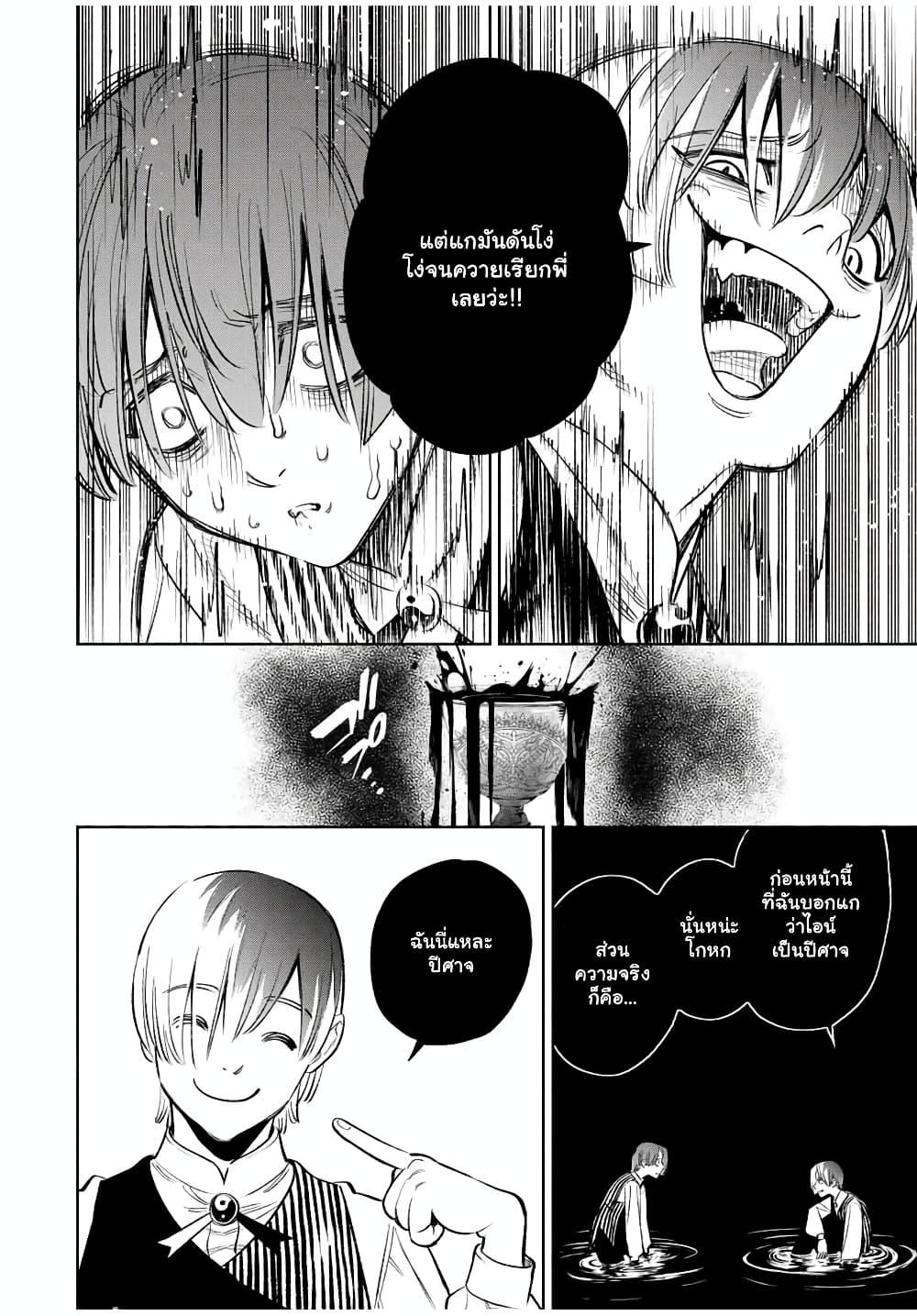 Manga-lc-com อ่านมังงะ อ่านการ์ตูน ออนไลน์ ฟรี Fuguushoku [Kanteishi] ga Jitsu wa Saikyou Datta – Naraku de Kitaeta Saikyou no [Shingan] de Musou Suru ตอนที่ 1 2 3 4 5 6 7 8 9 10 11 12 13 14 ฟรี ไม่มีโฆษณา Manga-lc - อ่าน มังงะ อ่าน การ์ตูน ออนไลน์ อ่านมังงะ ฟรี