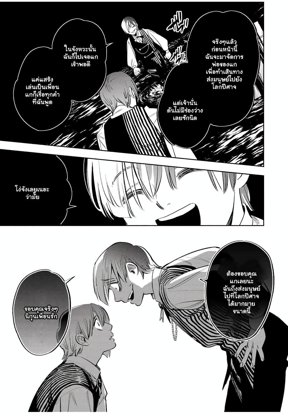 Manga-lc-com อ่านมังงะ อ่านการ์ตูน ออนไลน์ ฟรี Fuguushoku [Kanteishi] ga Jitsu wa Saikyou Datta – Naraku de Kitaeta Saikyou no [Shingan] de Musou Suru ตอนที่ 1 2 3 4 5 6 7 8 9 10 11 12 13 14 ฟรี ไม่มีโฆษณา Manga-lc - อ่าน มังงะ อ่าน การ์ตูน ออนไลน์ อ่านมังงะ ฟรี