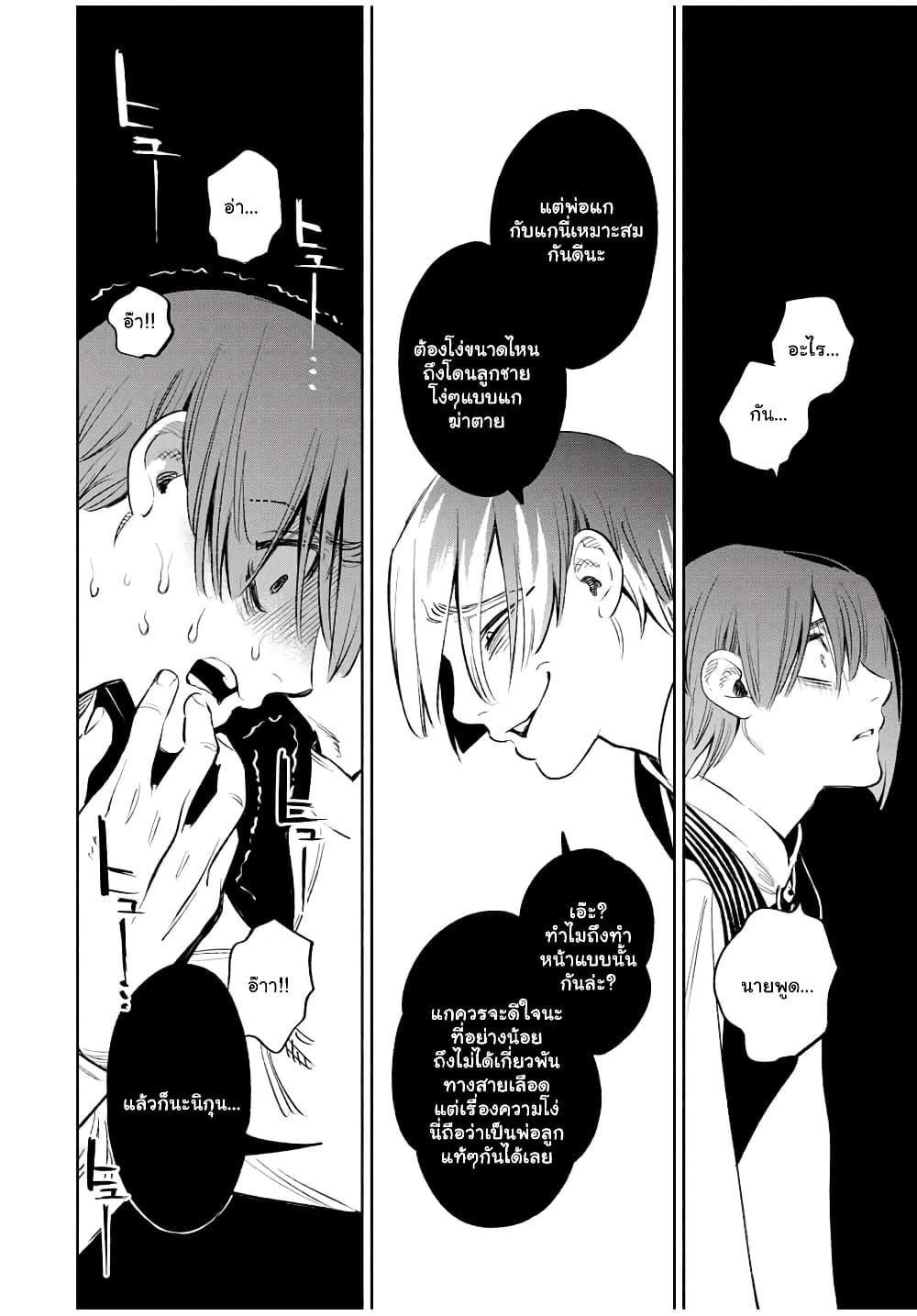 Manga-lc-com อ่านมังงะ อ่านการ์ตูน ออนไลน์ ฟรี Fuguushoku [Kanteishi] ga Jitsu wa Saikyou Datta – Naraku de Kitaeta Saikyou no [Shingan] de Musou Suru ตอนที่ 1 2 3 4 5 6 7 8 9 10 11 12 13 14 ฟรี ไม่มีโฆษณา Manga-lc - อ่าน มังงะ อ่าน การ์ตูน ออนไลน์ อ่านมังงะ ฟรี