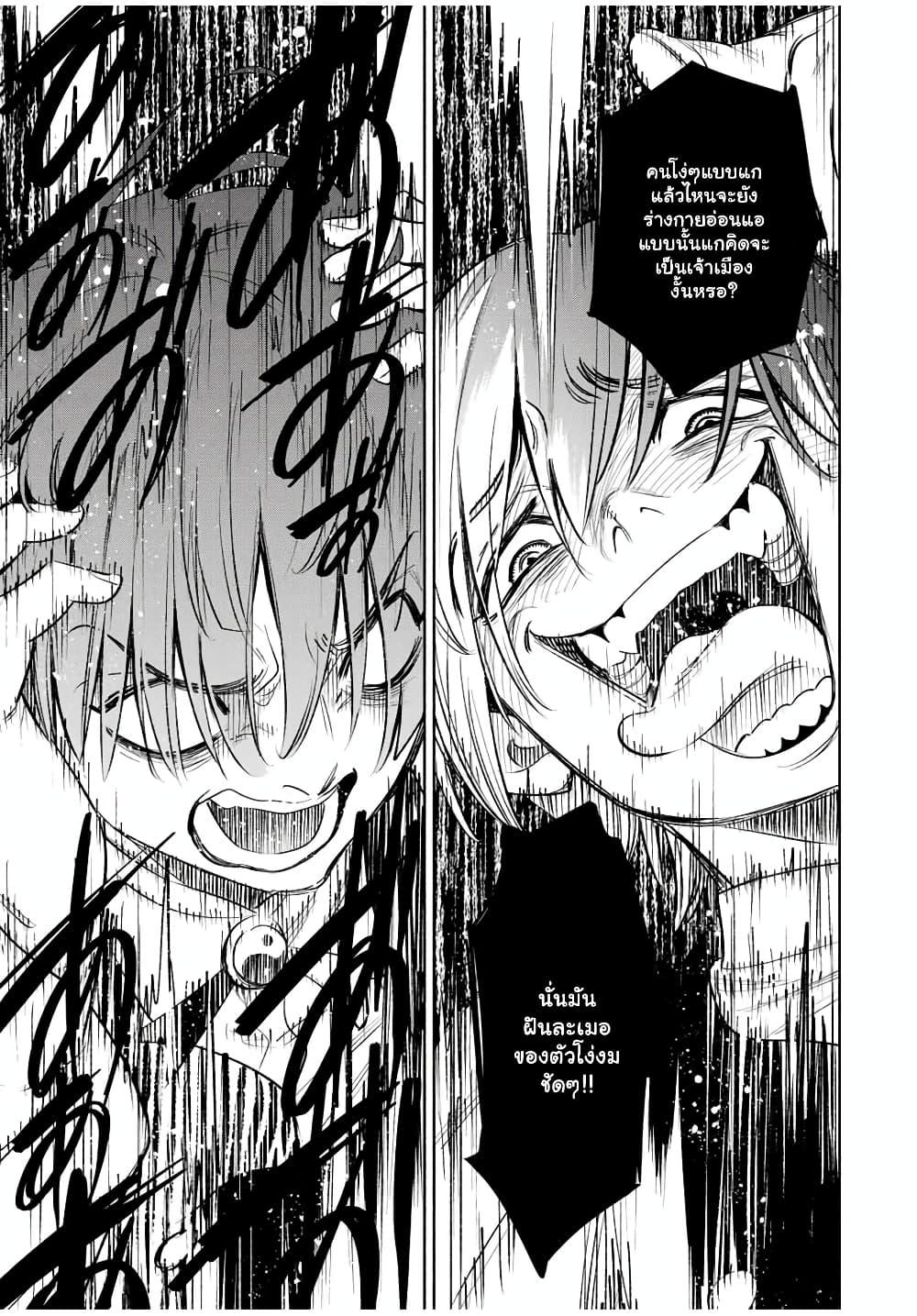 Manga-lc-com อ่านมังงะ อ่านการ์ตูน ออนไลน์ ฟรี Fuguushoku [Kanteishi] ga Jitsu wa Saikyou Datta – Naraku de Kitaeta Saikyou no [Shingan] de Musou Suru ตอนที่ 1 2 3 4 5 6 7 8 9 10 11 12 13 14 ฟรี ไม่มีโฆษณา Manga-lc - อ่าน มังงะ อ่าน การ์ตูน ออนไลน์ อ่านมังงะ ฟรี