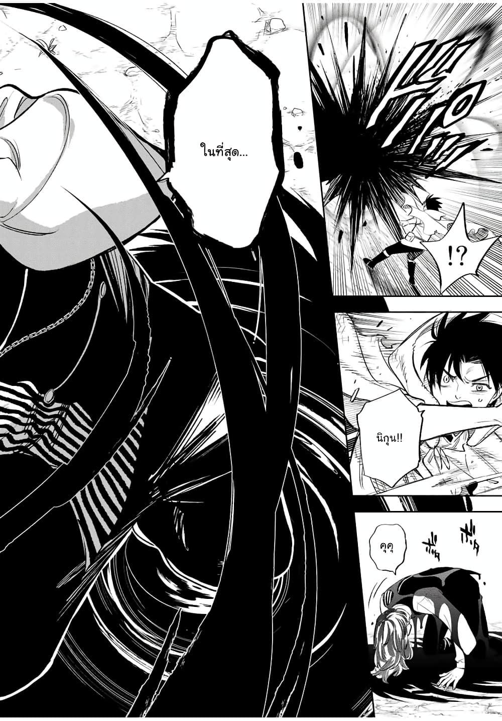 Manga-lc-com อ่านมังงะ อ่านการ์ตูน ออนไลน์ ฟรี Fuguushoku [Kanteishi] ga Jitsu wa Saikyou Datta – Naraku de Kitaeta Saikyou no [Shingan] de Musou Suru ตอนที่ 1 2 3 4 5 6 7 8 9 10 11 12 13 14 ฟรี ไม่มีโฆษณา Manga-lc - อ่าน มังงะ อ่าน การ์ตูน ออนไลน์ อ่านมังงะ ฟรี