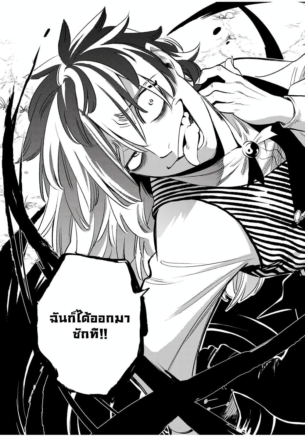 Manga-lc-com อ่านมังงะ อ่านการ์ตูน ออนไลน์ ฟรี Fuguushoku [Kanteishi] ga Jitsu wa Saikyou Datta – Naraku de Kitaeta Saikyou no [Shingan] de Musou Suru ตอนที่ 1 2 3 4 5 6 7 8 9 10 11 12 13 14 ฟรี ไม่มีโฆษณา Manga-lc - อ่าน มังงะ อ่าน การ์ตูน ออนไลน์ อ่านมังงะ ฟรี