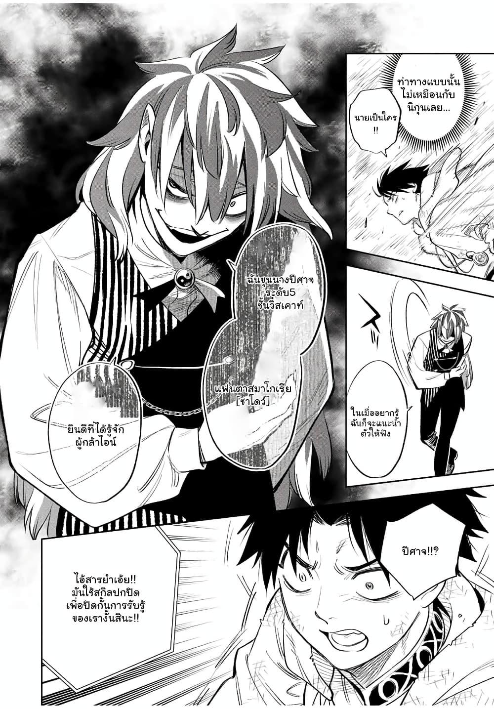 Manga-lc-com อ่านมังงะ อ่านการ์ตูน ออนไลน์ ฟรี Fuguushoku [Kanteishi] ga Jitsu wa Saikyou Datta – Naraku de Kitaeta Saikyou no [Shingan] de Musou Suru ตอนที่ 1 2 3 4 5 6 7 8 9 10 11 12 13 14 ฟรี ไม่มีโฆษณา Manga-lc - อ่าน มังงะ อ่าน การ์ตูน ออนไลน์ อ่านมังงะ ฟรี