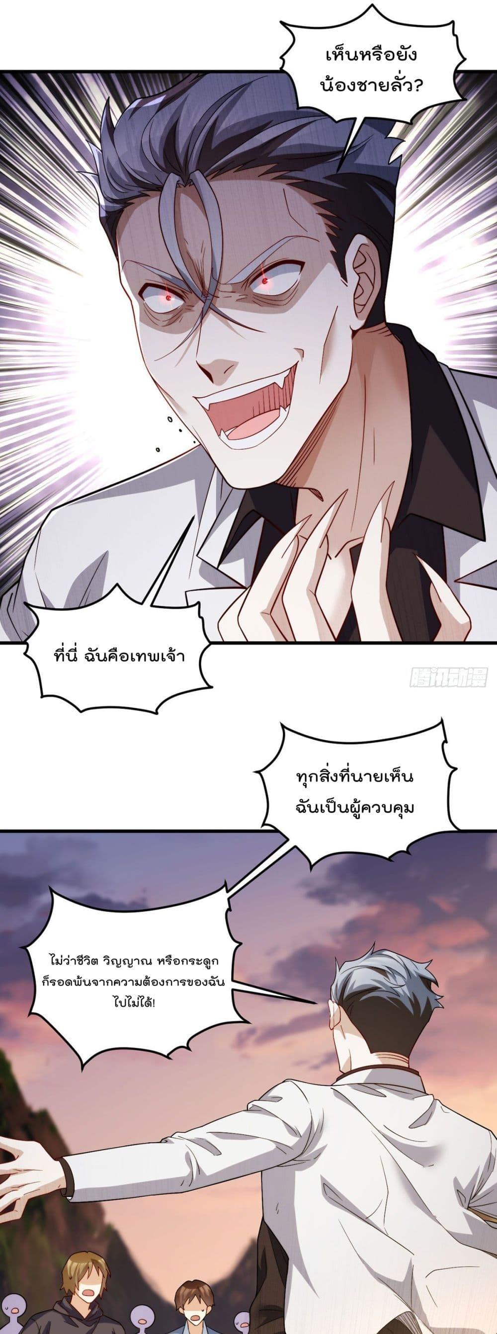Manga-lc-com อ่านมังงะ อ่านการ์ตูน ออนไลน์ ฟรี RebirthGodImm ตอนที่ 1 2 3 4 5 6 7 8 9 10 11 12 13 14 ฟรี ไม่มีโฆษณา Manga-lc - อ่าน มังงะ อ่าน การ์ตูน ออนไลน์ อ่านมังงะ ฟรี