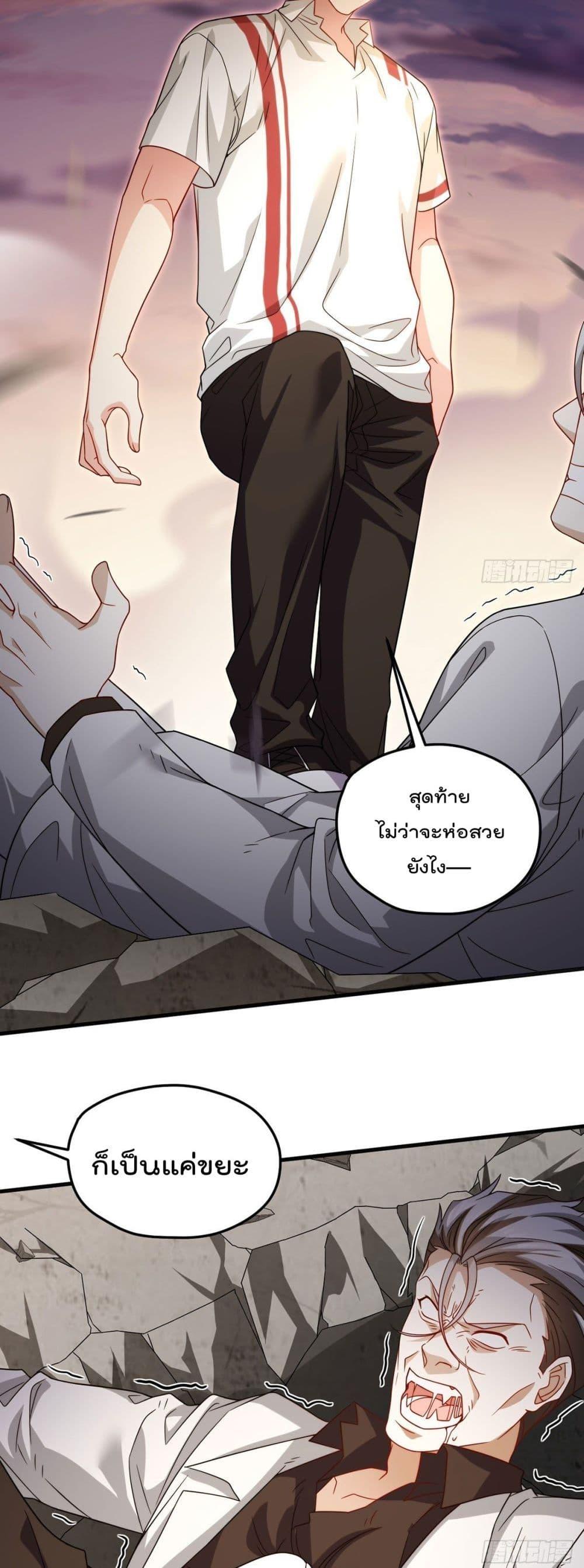 Manga-lc-com อ่านมังงะ อ่านการ์ตูน ออนไลน์ ฟรี RebirthGodImm ตอนที่ 1 2 3 4 5 6 7 8 9 10 11 12 13 14 ฟรี ไม่มีโฆษณา Manga-lc - อ่าน มังงะ อ่าน การ์ตูน ออนไลน์ อ่านมังงะ ฟรี