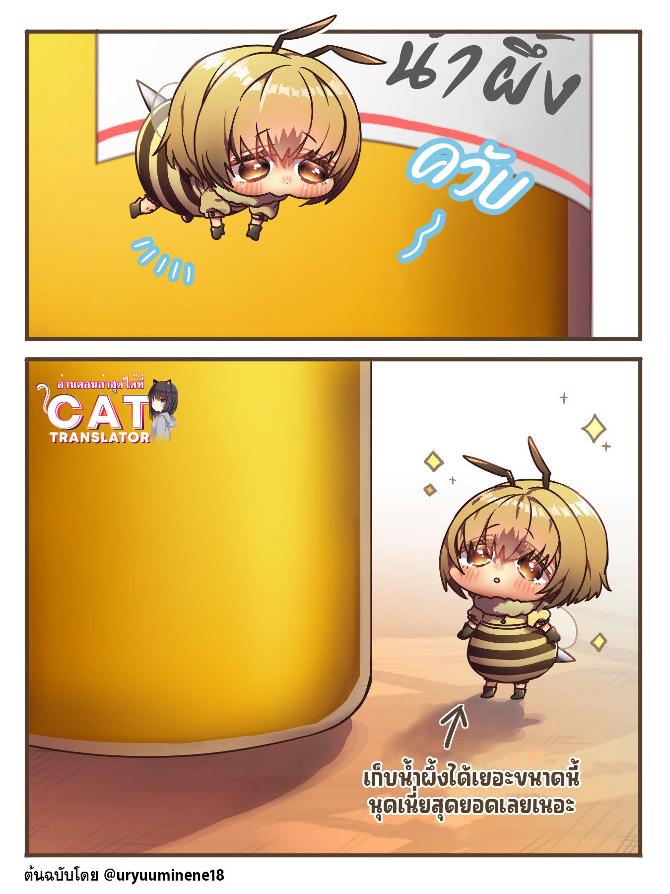 Manga-lc-com อ่านมังงะ อ่านการ์ตูน ออนไลน์ ฟรี Cockroa-chan and Ant-chan ตอนที่ 1 2 3 4 5 6 7 8 9 10 11 12 13 14 ฟรี ไม่มีโฆษณา Manga-lc - อ่าน มังงะ อ่าน การ์ตูน ออนไลน์ อ่านมังงะ ฟรี