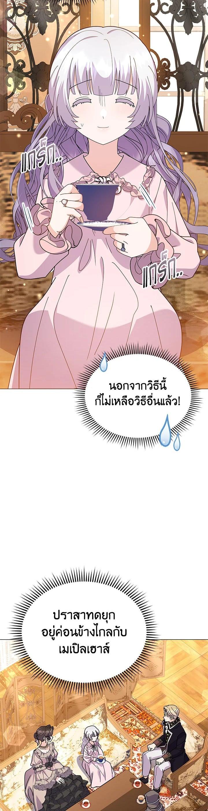 Manga-lc-com อ่านมังงะ อ่านการ์ตูน ออนไลน์ ฟรี The Little Landlady ตอนที่ 1 2 3 4 5 6 7 8 9 10 11 12 13 14 ฟรี ไม่มีโฆษณา Manga-lc - อ่าน มังงะ อ่าน การ์ตูน ออนไลน์ อ่านมังงะ ฟรี