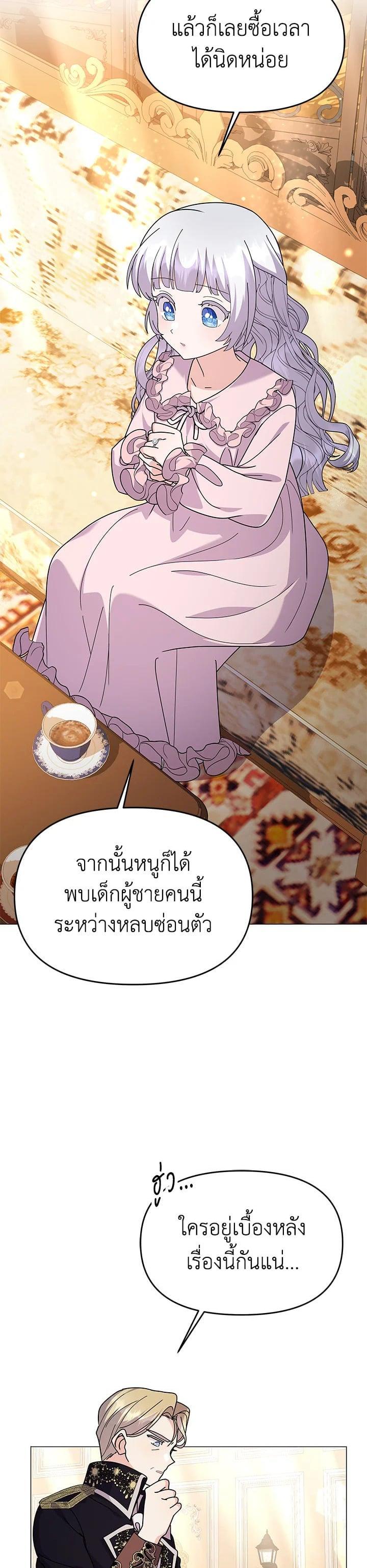 Manga-lc-com อ่านมังงะ อ่านการ์ตูน ออนไลน์ ฟรี The Little Landlady ตอนที่ 1 2 3 4 5 6 7 8 9 10 11 12 13 14 ฟรี ไม่มีโฆษณา Manga-lc - อ่าน มังงะ อ่าน การ์ตูน ออนไลน์ อ่านมังงะ ฟรี