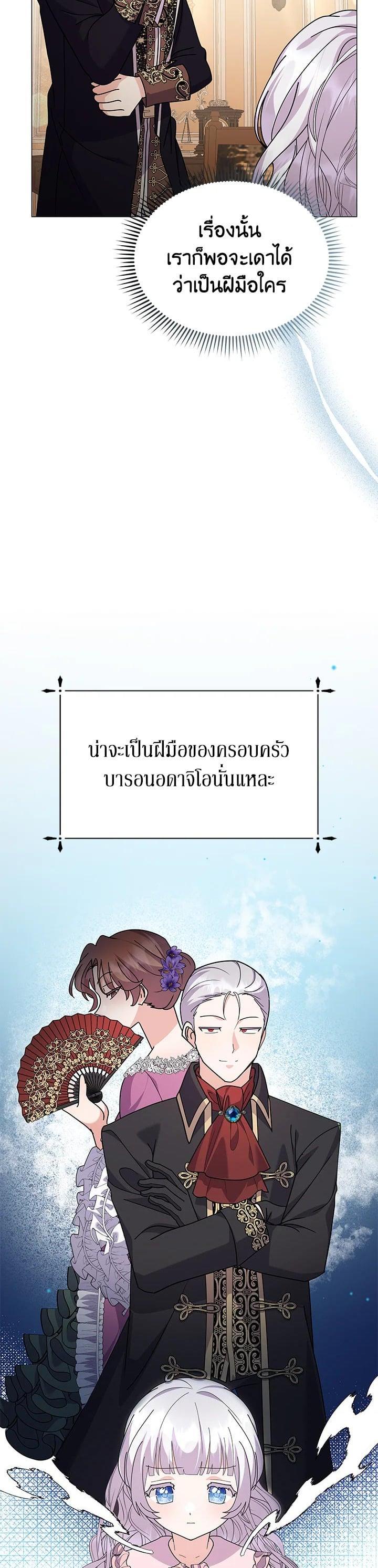 Manga-lc-com อ่านมังงะ อ่านการ์ตูน ออนไลน์ ฟรี The Little Landlady ตอนที่ 1 2 3 4 5 6 7 8 9 10 11 12 13 14 ฟรี ไม่มีโฆษณา Manga-lc - อ่าน มังงะ อ่าน การ์ตูน ออนไลน์ อ่านมังงะ ฟรี