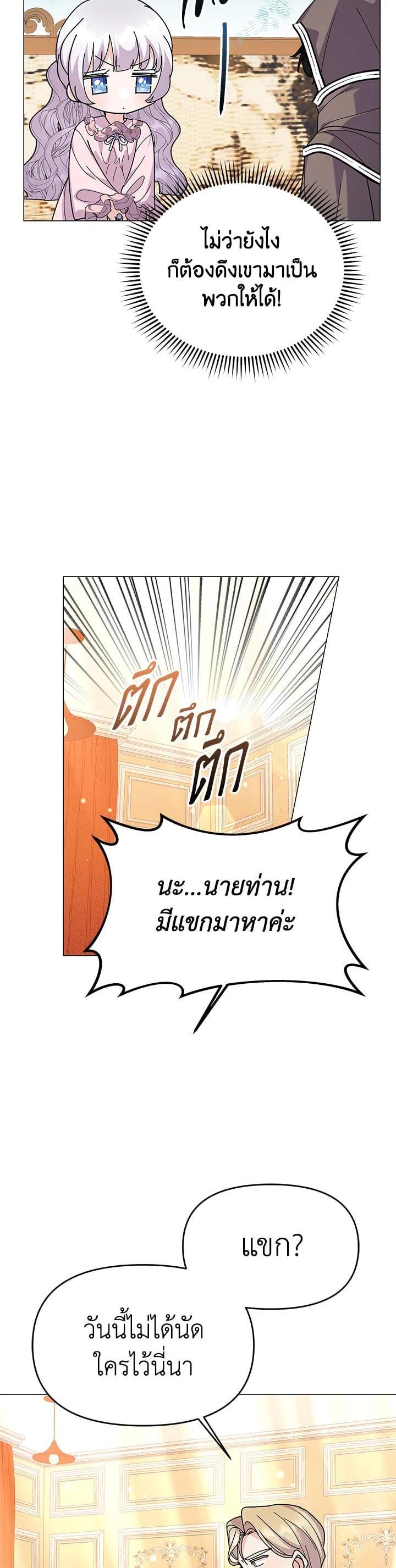 Manga-lc-com อ่านมังงะ อ่านการ์ตูน ออนไลน์ ฟรี The Little Landlady ตอนที่ 1 2 3 4 5 6 7 8 9 10 11 12 13 14 ฟรี ไม่มีโฆษณา Manga-lc - อ่าน มังงะ อ่าน การ์ตูน ออนไลน์ อ่านมังงะ ฟรี