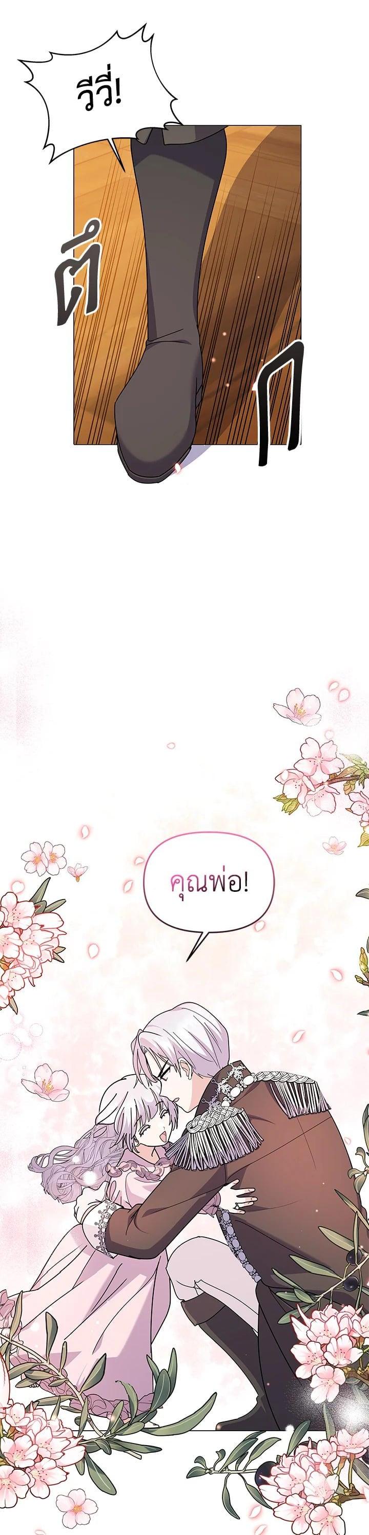Manga-lc-com อ่านมังงะ อ่านการ์ตูน ออนไลน์ ฟรี The Little Landlady ตอนที่ 1 2 3 4 5 6 7 8 9 10 11 12 13 14 ฟรี ไม่มีโฆษณา Manga-lc - อ่าน มังงะ อ่าน การ์ตูน ออนไลน์ อ่านมังงะ ฟรี