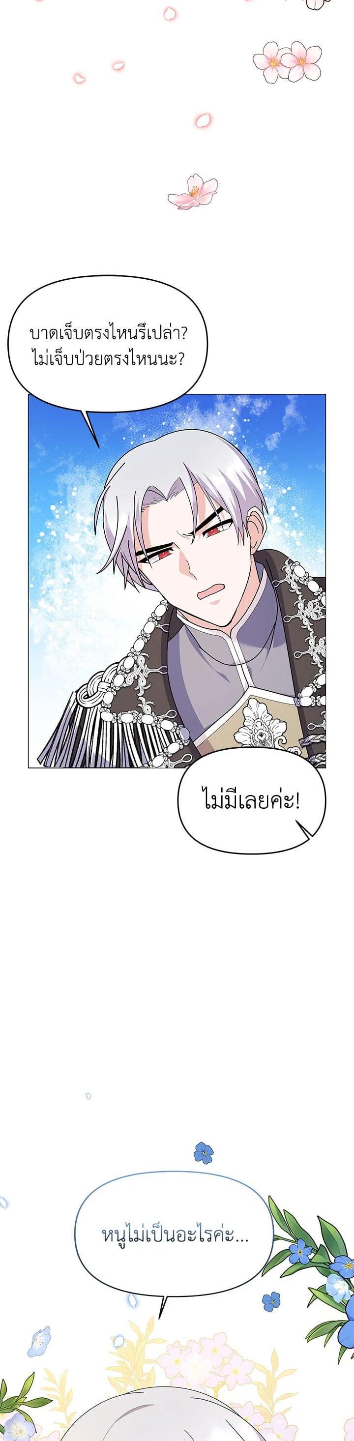Manga-lc-com อ่านมังงะ อ่านการ์ตูน ออนไลน์ ฟรี The Little Landlady ตอนที่ 1 2 3 4 5 6 7 8 9 10 11 12 13 14 ฟรี ไม่มีโฆษณา Manga-lc - อ่าน มังงะ อ่าน การ์ตูน ออนไลน์ อ่านมังงะ ฟรี