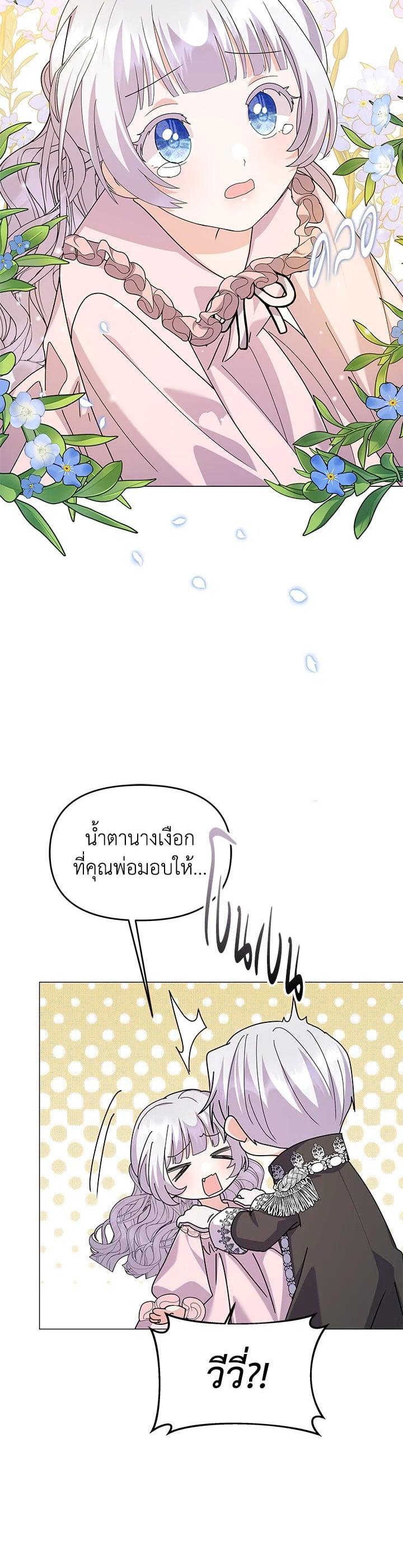 Manga-lc-com อ่านมังงะ อ่านการ์ตูน ออนไลน์ ฟรี The Little Landlady ตอนที่ 1 2 3 4 5 6 7 8 9 10 11 12 13 14 ฟรี ไม่มีโฆษณา Manga-lc - อ่าน มังงะ อ่าน การ์ตูน ออนไลน์ อ่านมังงะ ฟรี