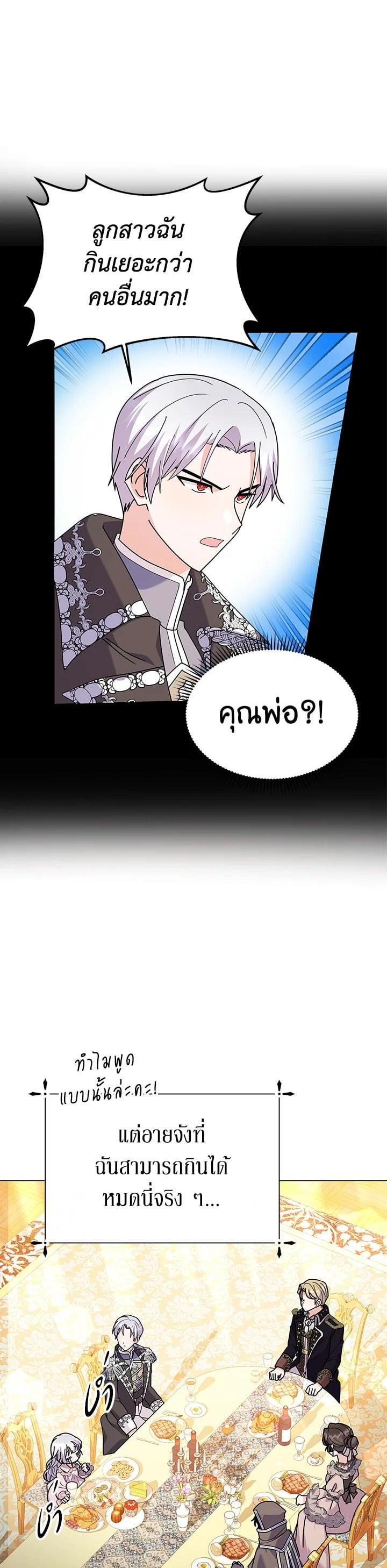 Manga-lc-com อ่านมังงะ อ่านการ์ตูน ออนไลน์ ฟรี The Little Landlady ตอนที่ 1 2 3 4 5 6 7 8 9 10 11 12 13 14 ฟรี ไม่มีโฆษณา Manga-lc - อ่าน มังงะ อ่าน การ์ตูน ออนไลน์ อ่านมังงะ ฟรี