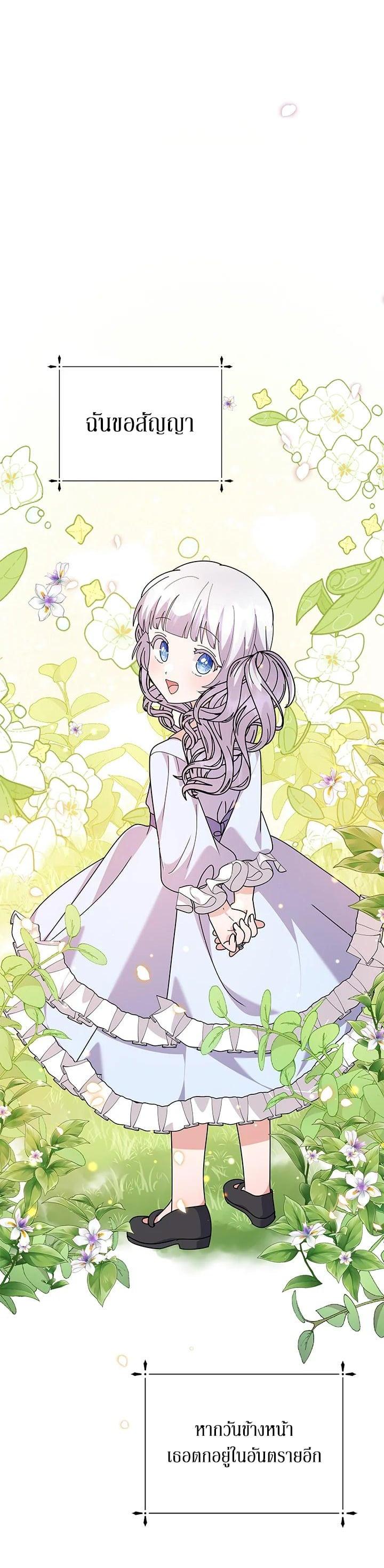 Manga-lc-com อ่านมังงะ อ่านการ์ตูน ออนไลน์ ฟรี The Little Landlady ตอนที่ 1 2 3 4 5 6 7 8 9 10 11 12 13 14 ฟรี ไม่มีโฆษณา Manga-lc - อ่าน มังงะ อ่าน การ์ตูน ออนไลน์ อ่านมังงะ ฟรี