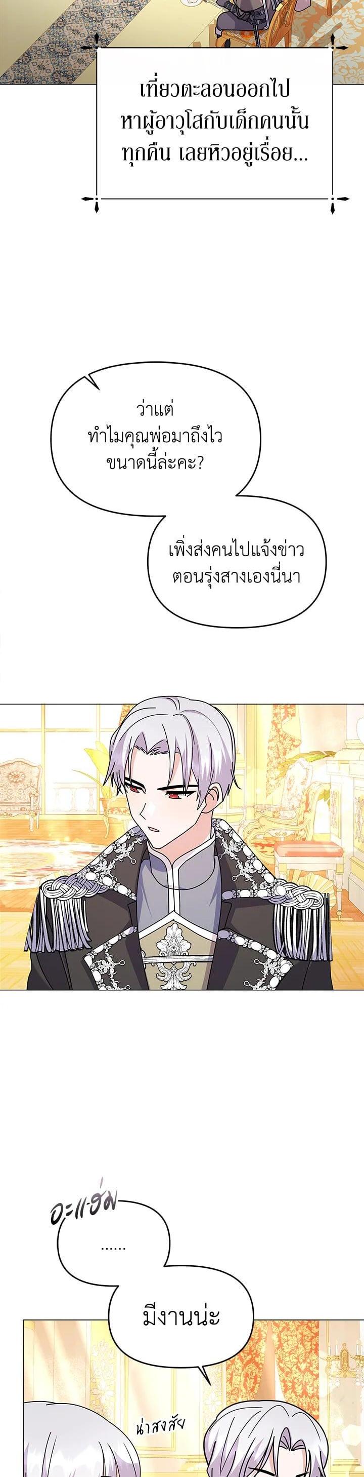 Manga-lc-com อ่านมังงะ อ่านการ์ตูน ออนไลน์ ฟรี The Little Landlady ตอนที่ 1 2 3 4 5 6 7 8 9 10 11 12 13 14 ฟรี ไม่มีโฆษณา Manga-lc - อ่าน มังงะ อ่าน การ์ตูน ออนไลน์ อ่านมังงะ ฟรี
