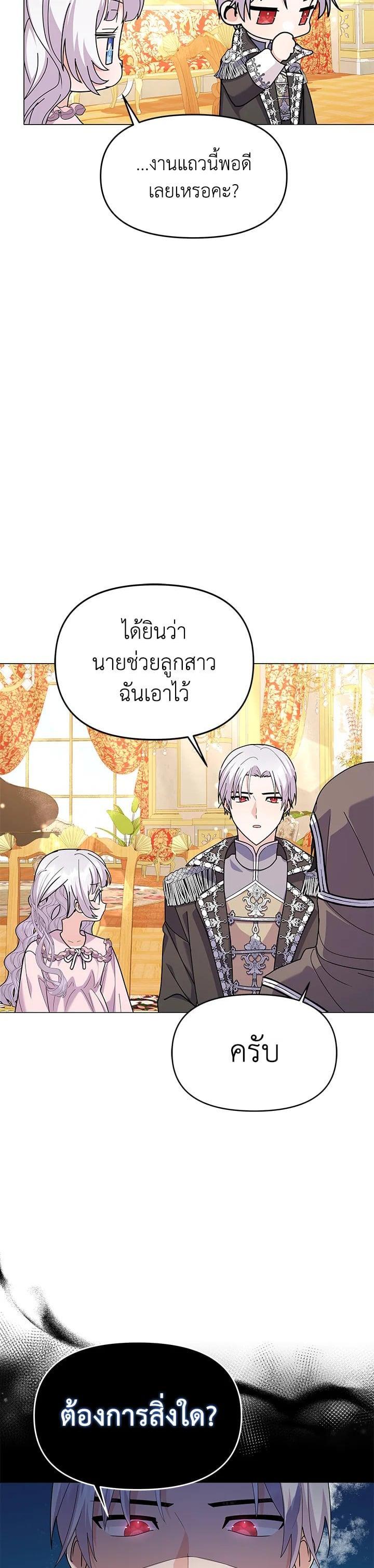Manga-lc-com อ่านมังงะ อ่านการ์ตูน ออนไลน์ ฟรี The Little Landlady ตอนที่ 1 2 3 4 5 6 7 8 9 10 11 12 13 14 ฟรี ไม่มีโฆษณา Manga-lc - อ่าน มังงะ อ่าน การ์ตูน ออนไลน์ อ่านมังงะ ฟรี