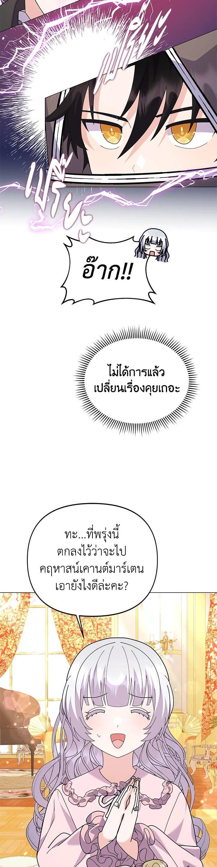 Manga-lc-com อ่านมังงะ อ่านการ์ตูน ออนไลน์ ฟรี The Little Landlady ตอนที่ 1 2 3 4 5 6 7 8 9 10 11 12 13 14 ฟรี ไม่มีโฆษณา Manga-lc - อ่าน มังงะ อ่าน การ์ตูน ออนไลน์ อ่านมังงะ ฟรี