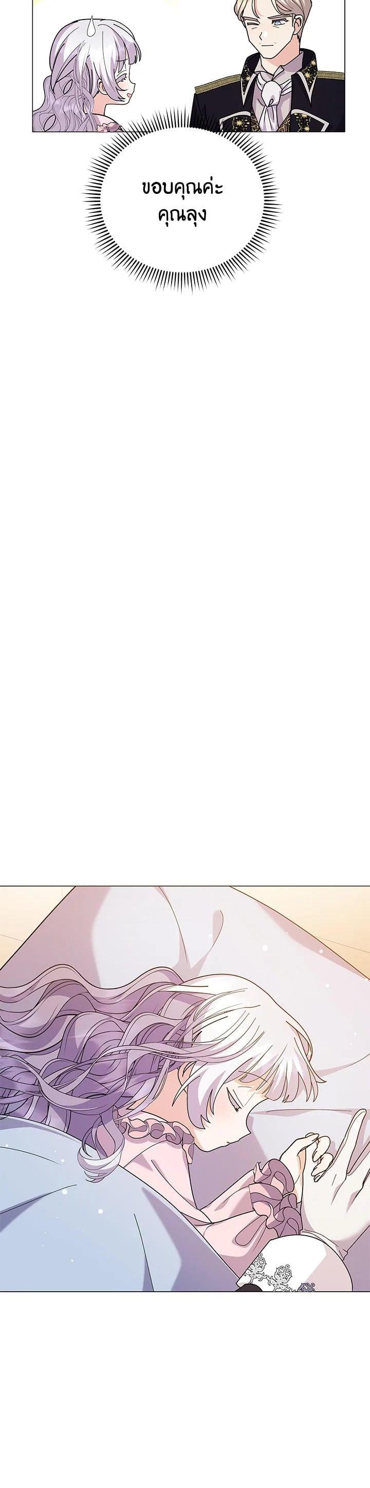 Manga-lc-com อ่านมังงะ อ่านการ์ตูน ออนไลน์ ฟรี The Little Landlady ตอนที่ 1 2 3 4 5 6 7 8 9 10 11 12 13 14 ฟรี ไม่มีโฆษณา Manga-lc - อ่าน มังงะ อ่าน การ์ตูน ออนไลน์ อ่านมังงะ ฟรี