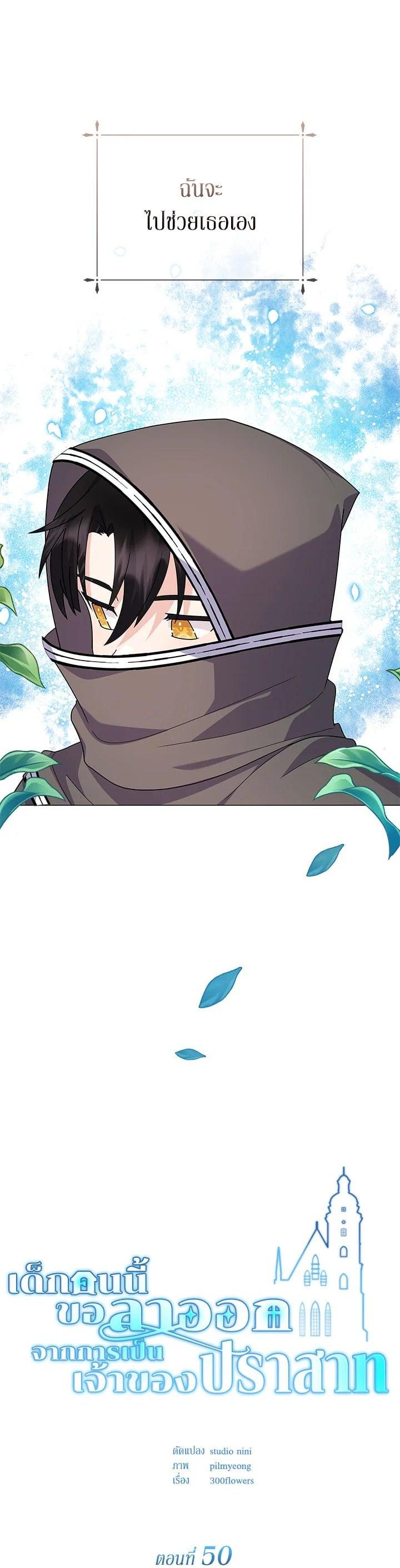 Manga-lc-com อ่านมังงะ อ่านการ์ตูน ออนไลน์ ฟรี The Little Landlady ตอนที่ 1 2 3 4 5 6 7 8 9 10 11 12 13 14 ฟรี ไม่มีโฆษณา Manga-lc - อ่าน มังงะ อ่าน การ์ตูน ออนไลน์ อ่านมังงะ ฟรี