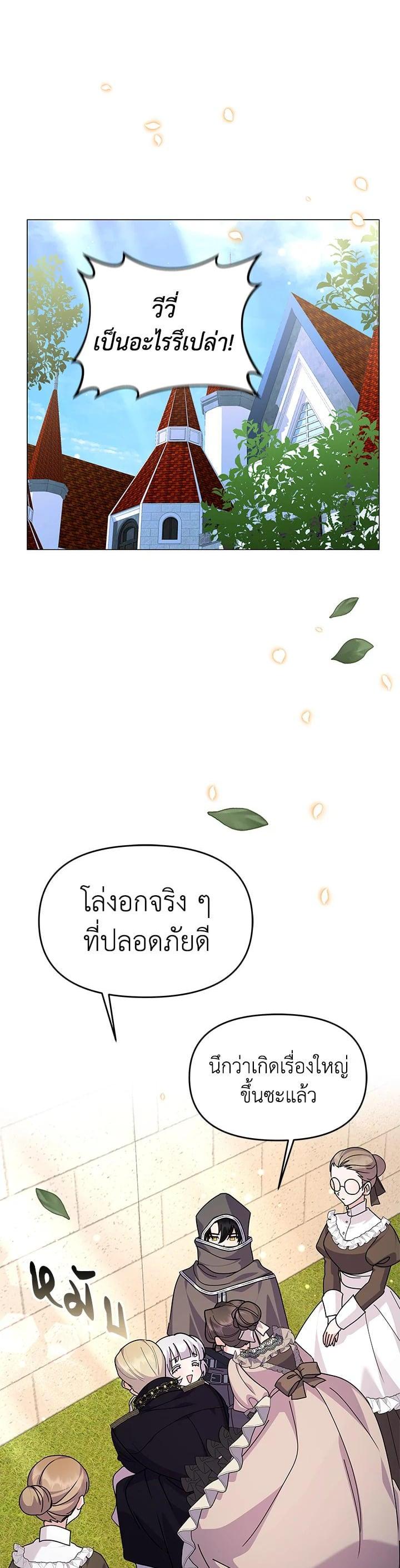 Manga-lc-com อ่านมังงะ อ่านการ์ตูน ออนไลน์ ฟรี The Little Landlady ตอนที่ 1 2 3 4 5 6 7 8 9 10 11 12 13 14 ฟรี ไม่มีโฆษณา Manga-lc - อ่าน มังงะ อ่าน การ์ตูน ออนไลน์ อ่านมังงะ ฟรี