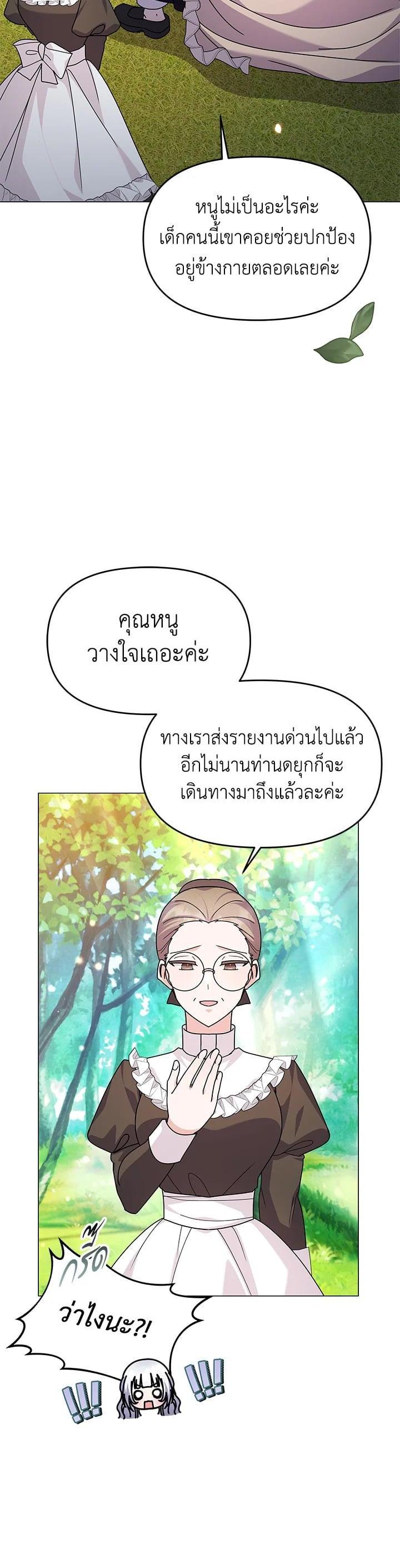 Manga-lc-com อ่านมังงะ อ่านการ์ตูน ออนไลน์ ฟรี The Little Landlady ตอนที่ 1 2 3 4 5 6 7 8 9 10 11 12 13 14 ฟรี ไม่มีโฆษณา Manga-lc - อ่าน มังงะ อ่าน การ์ตูน ออนไลน์ อ่านมังงะ ฟรี