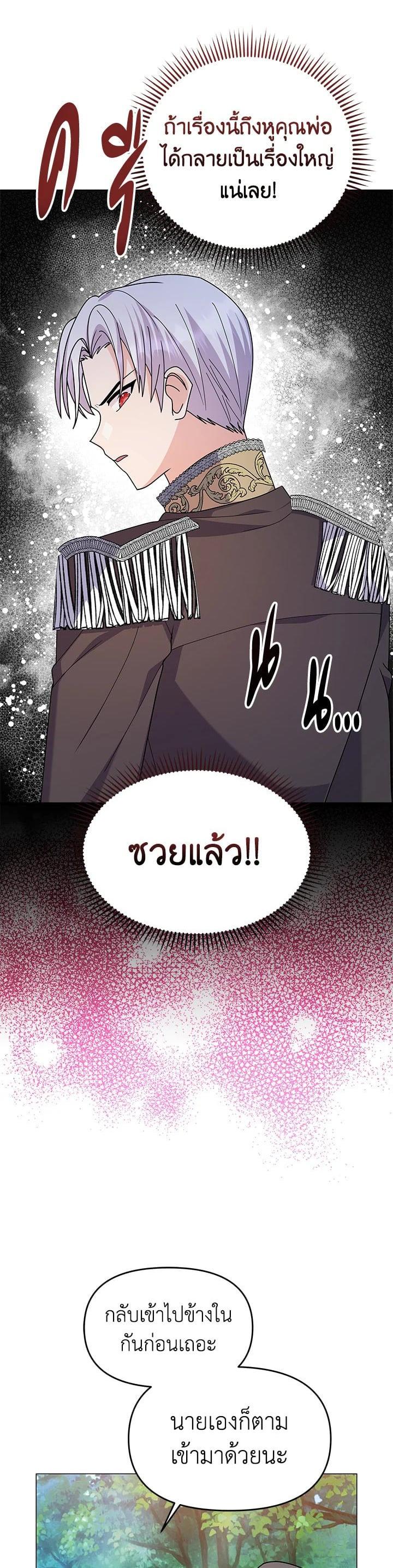 Manga-lc-com อ่านมังงะ อ่านการ์ตูน ออนไลน์ ฟรี The Little Landlady ตอนที่ 1 2 3 4 5 6 7 8 9 10 11 12 13 14 ฟรี ไม่มีโฆษณา Manga-lc - อ่าน มังงะ อ่าน การ์ตูน ออนไลน์ อ่านมังงะ ฟรี