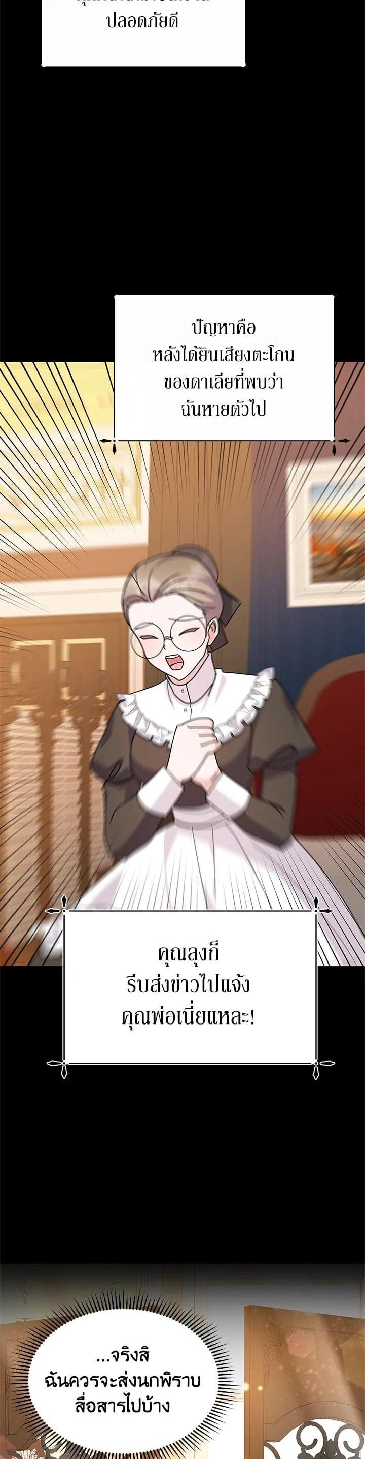 Manga-lc-com อ่านมังงะ อ่านการ์ตูน ออนไลน์ ฟรี The Little Landlady ตอนที่ 1 2 3 4 5 6 7 8 9 10 11 12 13 14 ฟรี ไม่มีโฆษณา Manga-lc - อ่าน มังงะ อ่าน การ์ตูน ออนไลน์ อ่านมังงะ ฟรี