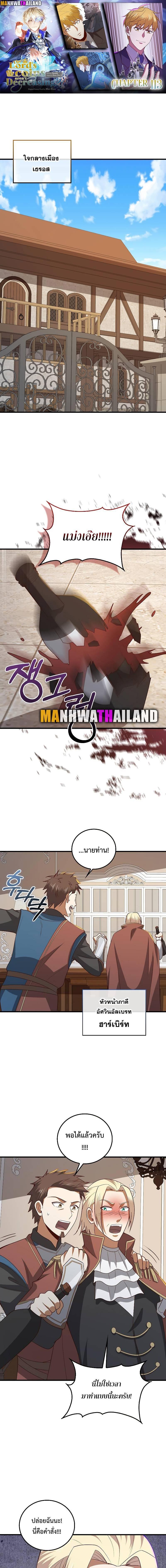 Manga-lc-com อ่านมังงะ อ่านการ์ตูน ออนไลน์ ฟรี Lord’s Gold Coins ตอนที่ 1 2 3 4 5 6 7 8 9 10 11 12 13 14 ฟรี ไม่มีโฆษณา Manga-lc - อ่าน มังงะ อ่าน การ์ตูน ออนไลน์ อ่านมังงะ ฟรี