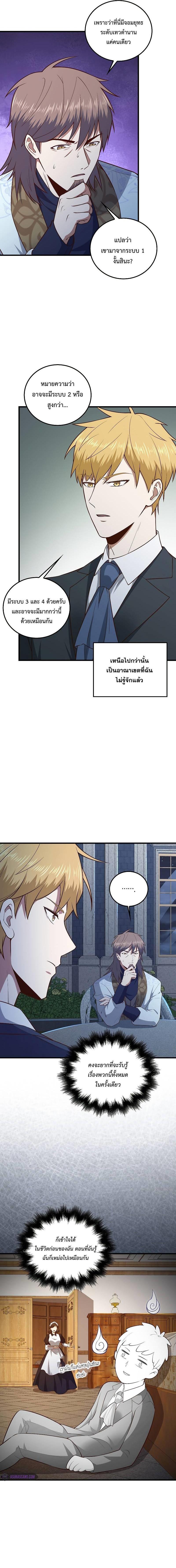 Manga-lc-com อ่านมังงะ อ่านการ์ตูน ออนไลน์ ฟรี Lord’s Gold Coins ตอนที่ 1 2 3 4 5 6 7 8 9 10 11 12 13 14 ฟรี ไม่มีโฆษณา Manga-lc - อ่าน มังงะ อ่าน การ์ตูน ออนไลน์ อ่านมังงะ ฟรี