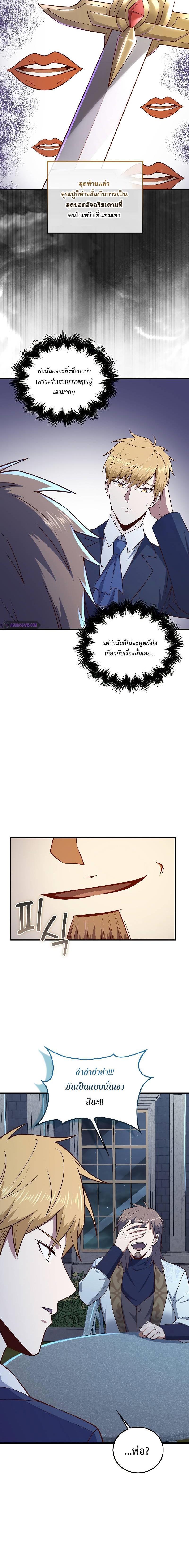Manga-lc-com อ่านมังงะ อ่านการ์ตูน ออนไลน์ ฟรี Lord’s Gold Coins ตอนที่ 1 2 3 4 5 6 7 8 9 10 11 12 13 14 ฟรี ไม่มีโฆษณา Manga-lc - อ่าน มังงะ อ่าน การ์ตูน ออนไลน์ อ่านมังงะ ฟรี